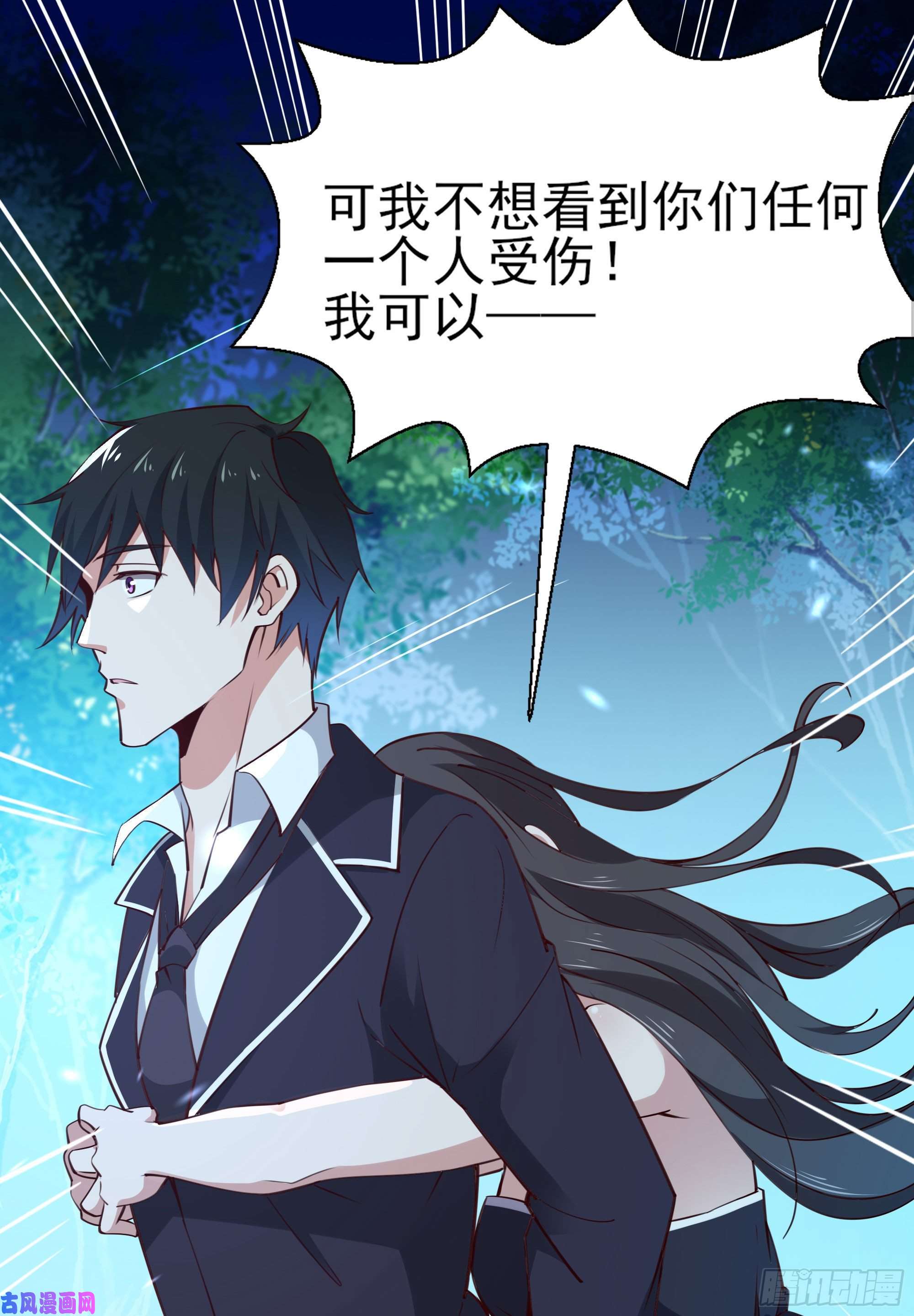 重生都市天尊第184话 无法阻止