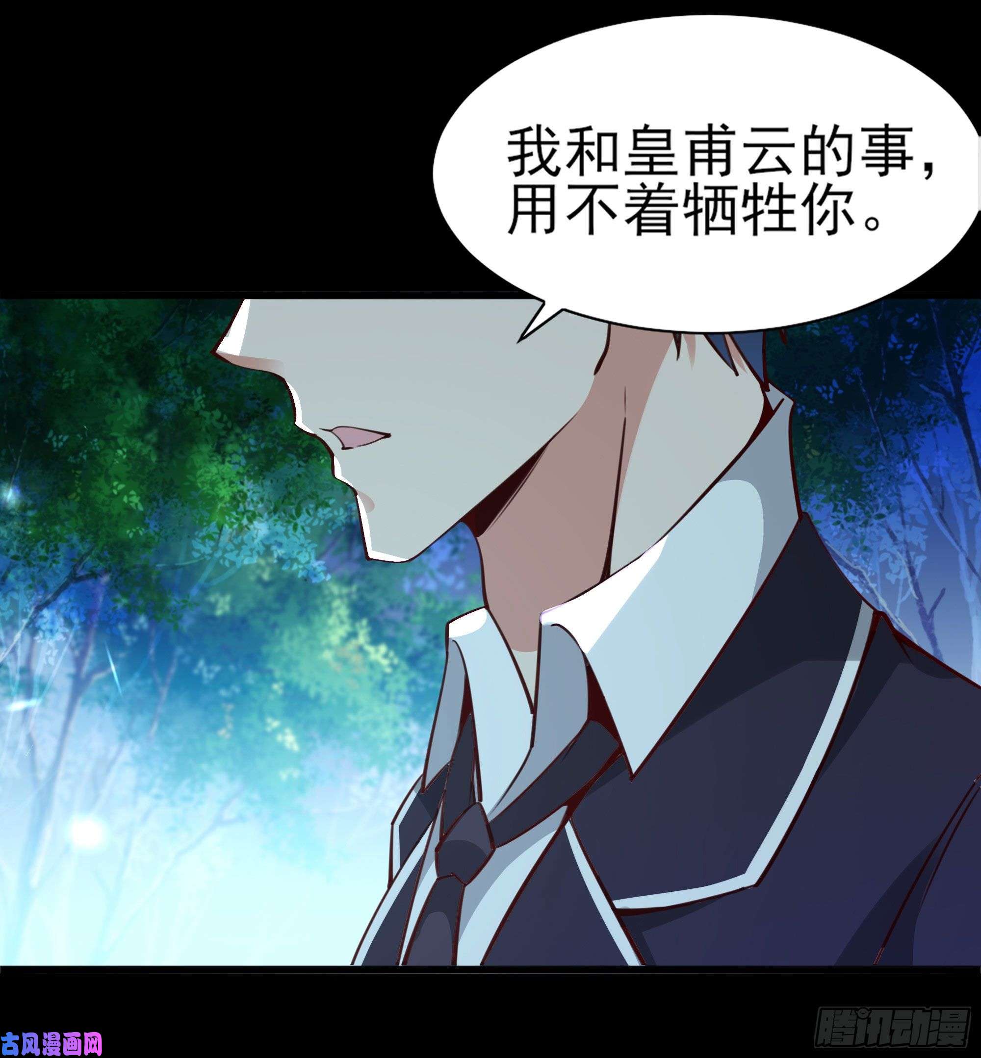 重生都市天尊第184话 无法阻止