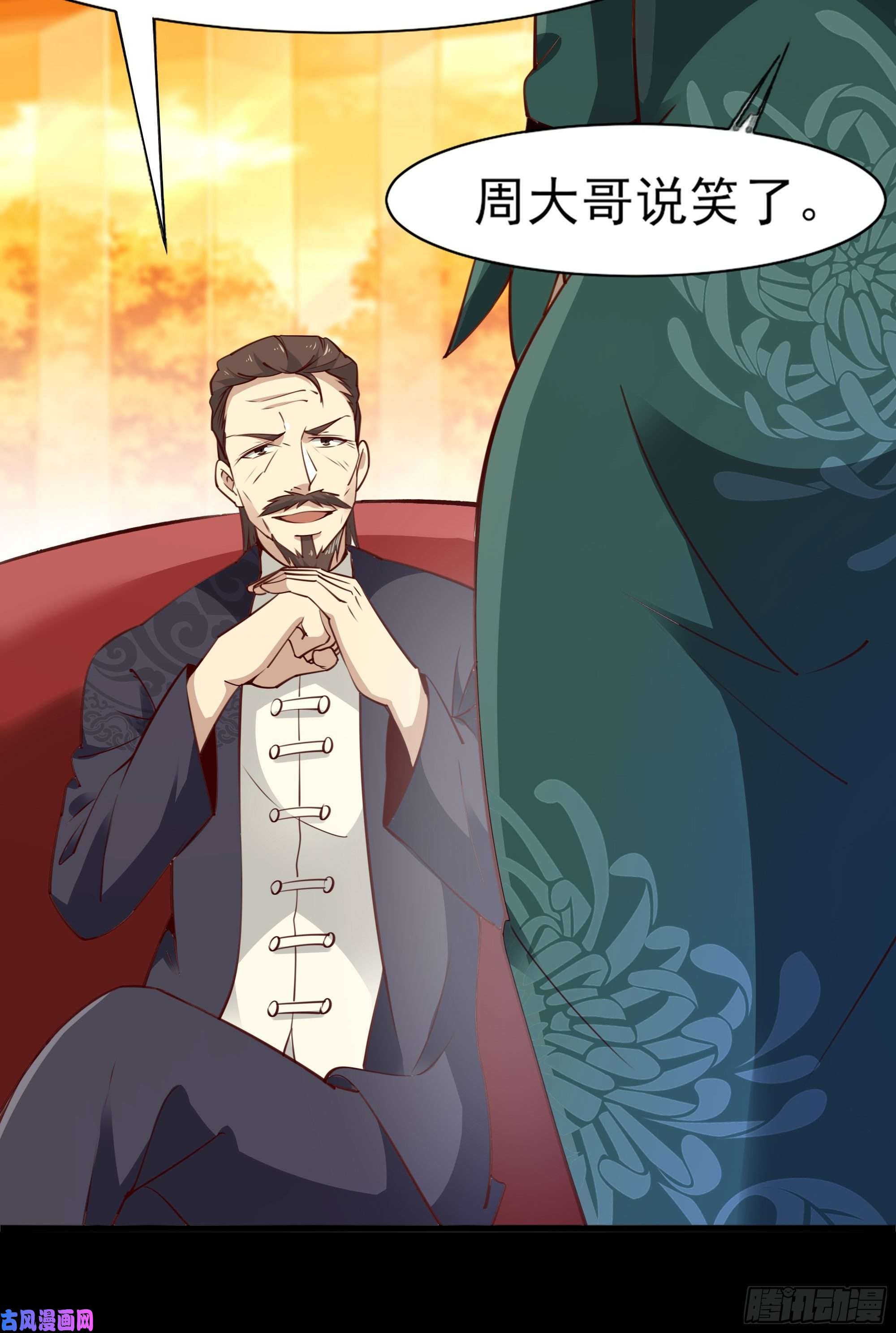 重生都市天尊第184话 无法阻止