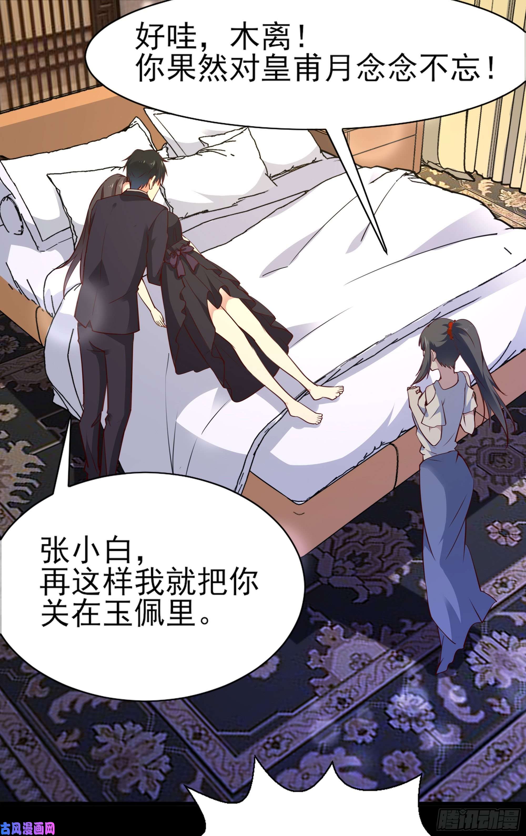 重生都市天尊第184话 无法阻止