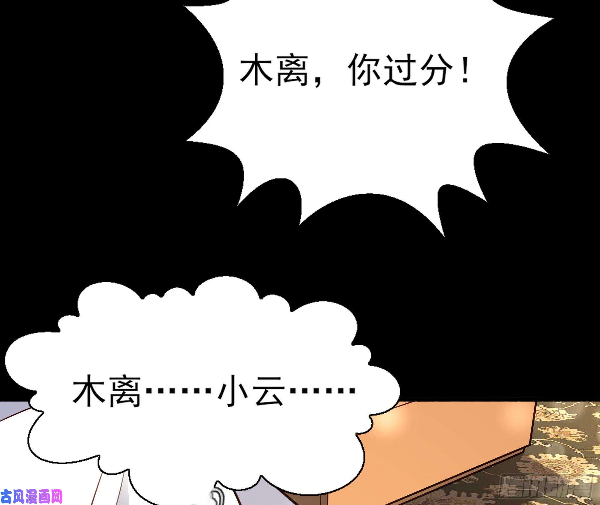 重生都市天尊第184话 无法阻止