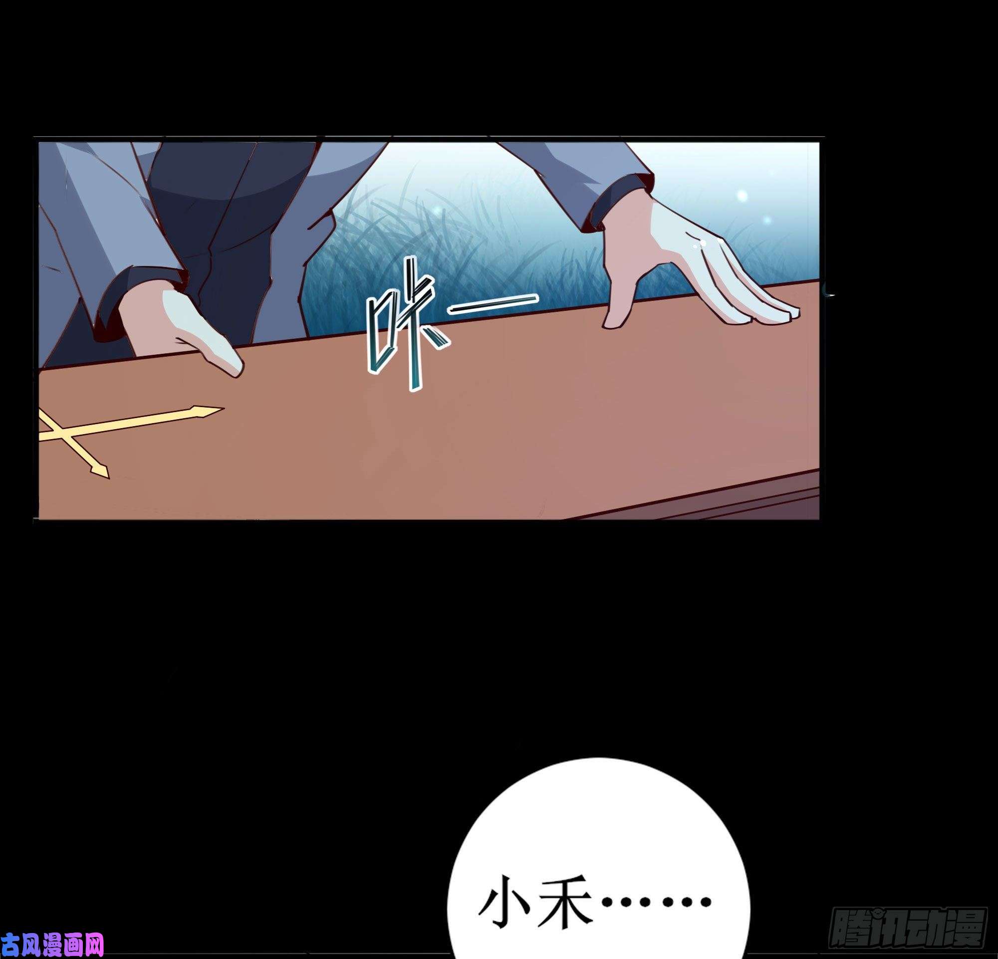 重生都市天尊第184话 无法阻止