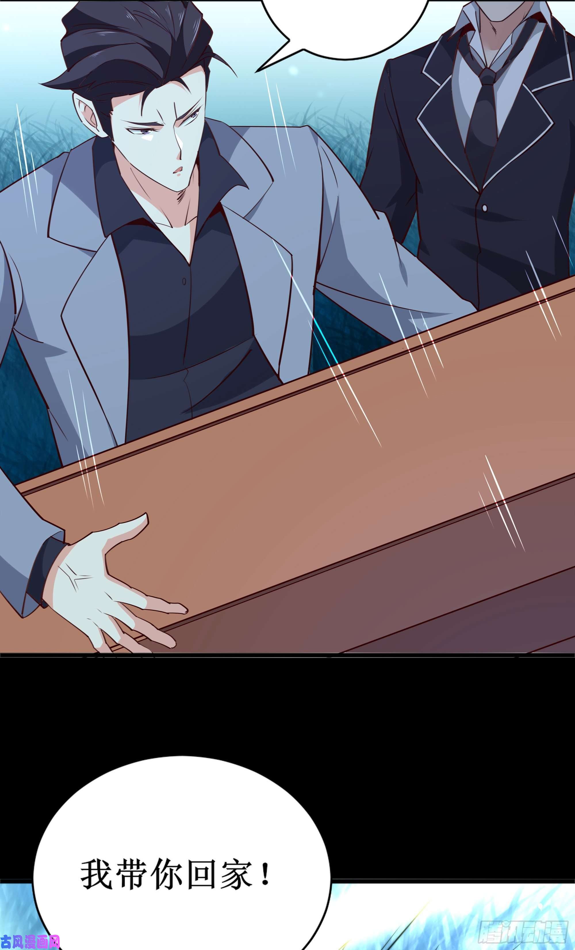 重生都市天尊第184话 无法阻止