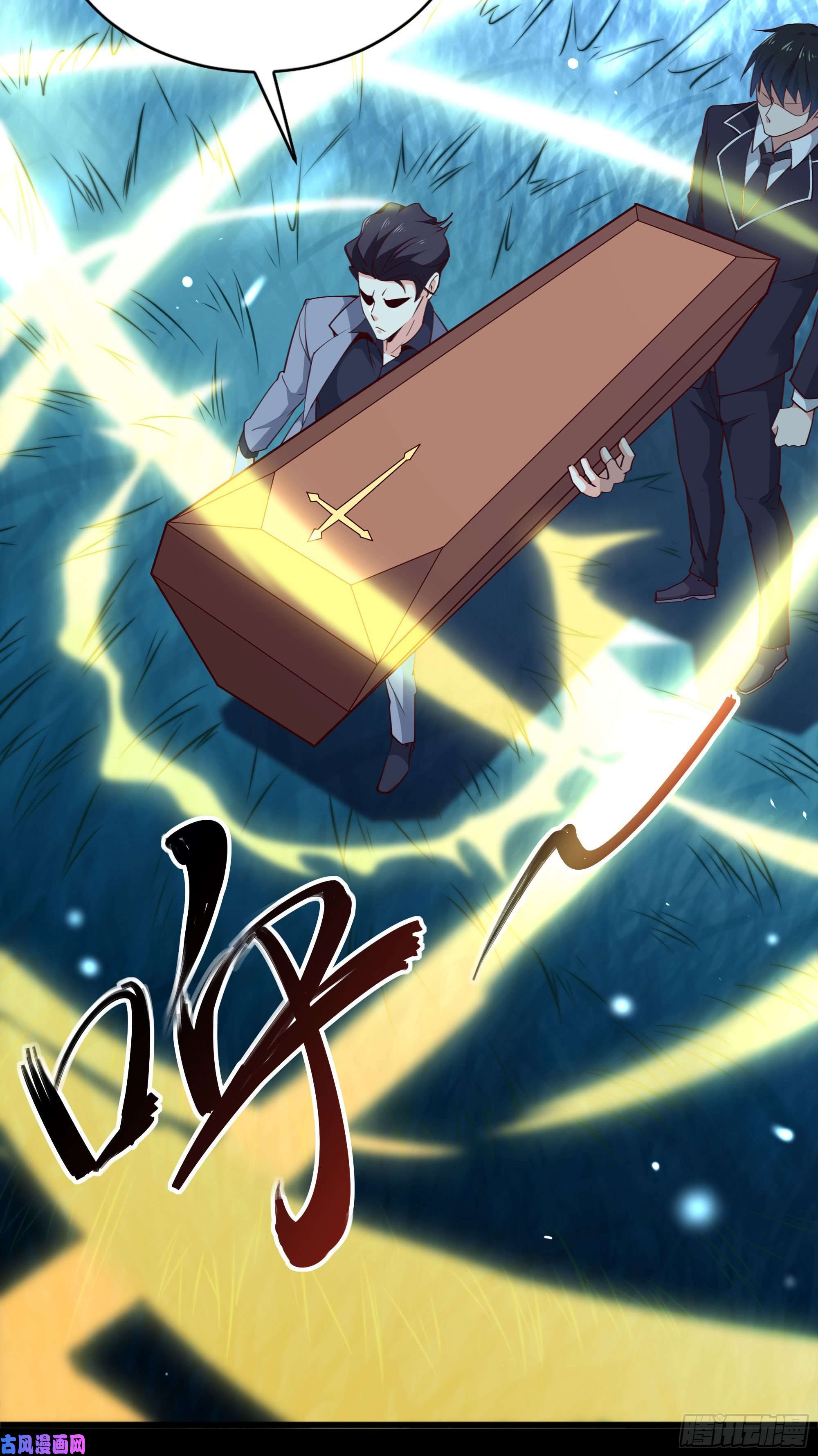 重生都市天尊第184话 无法阻止