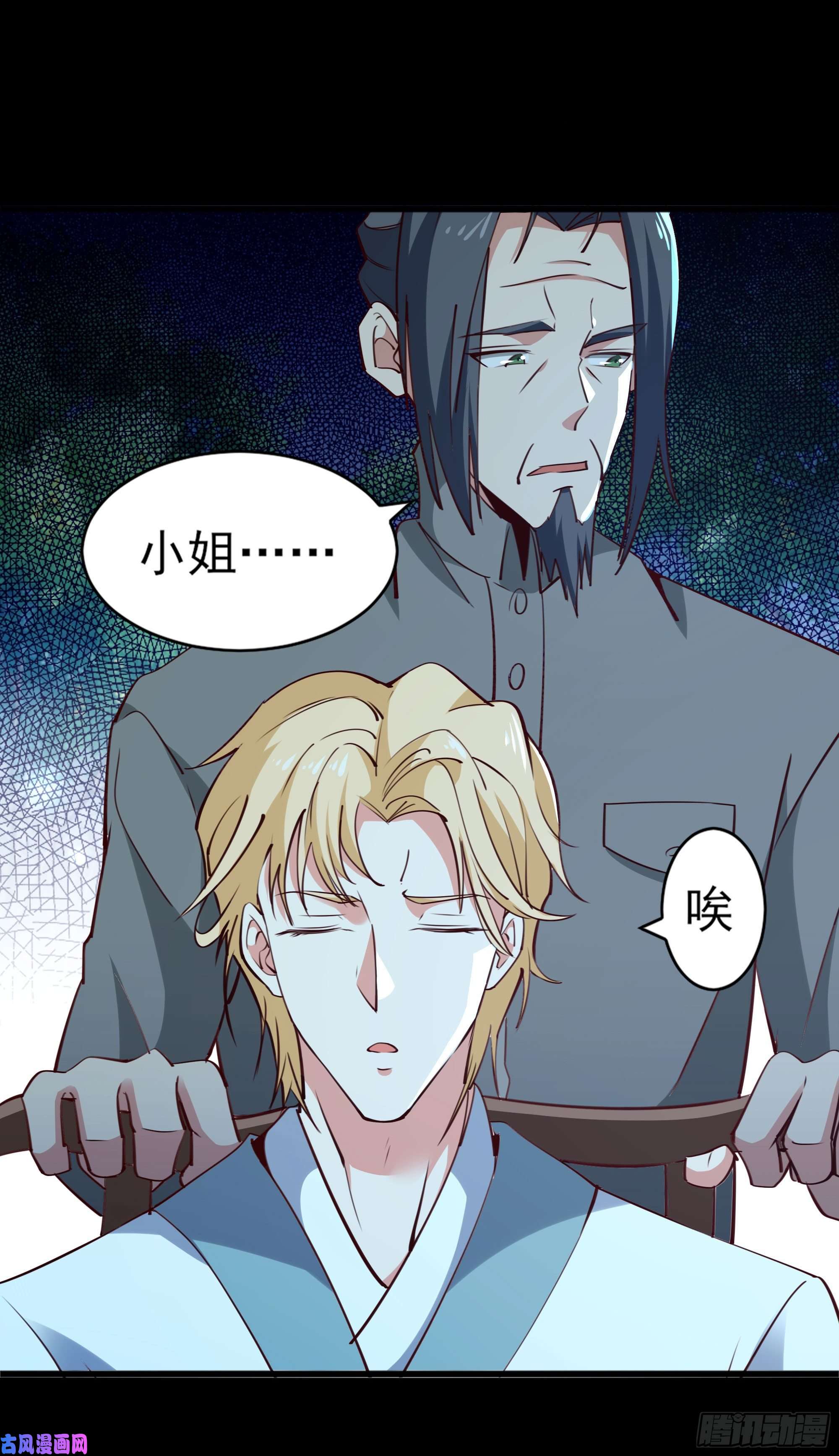 重生都市天尊第184话 无法阻止