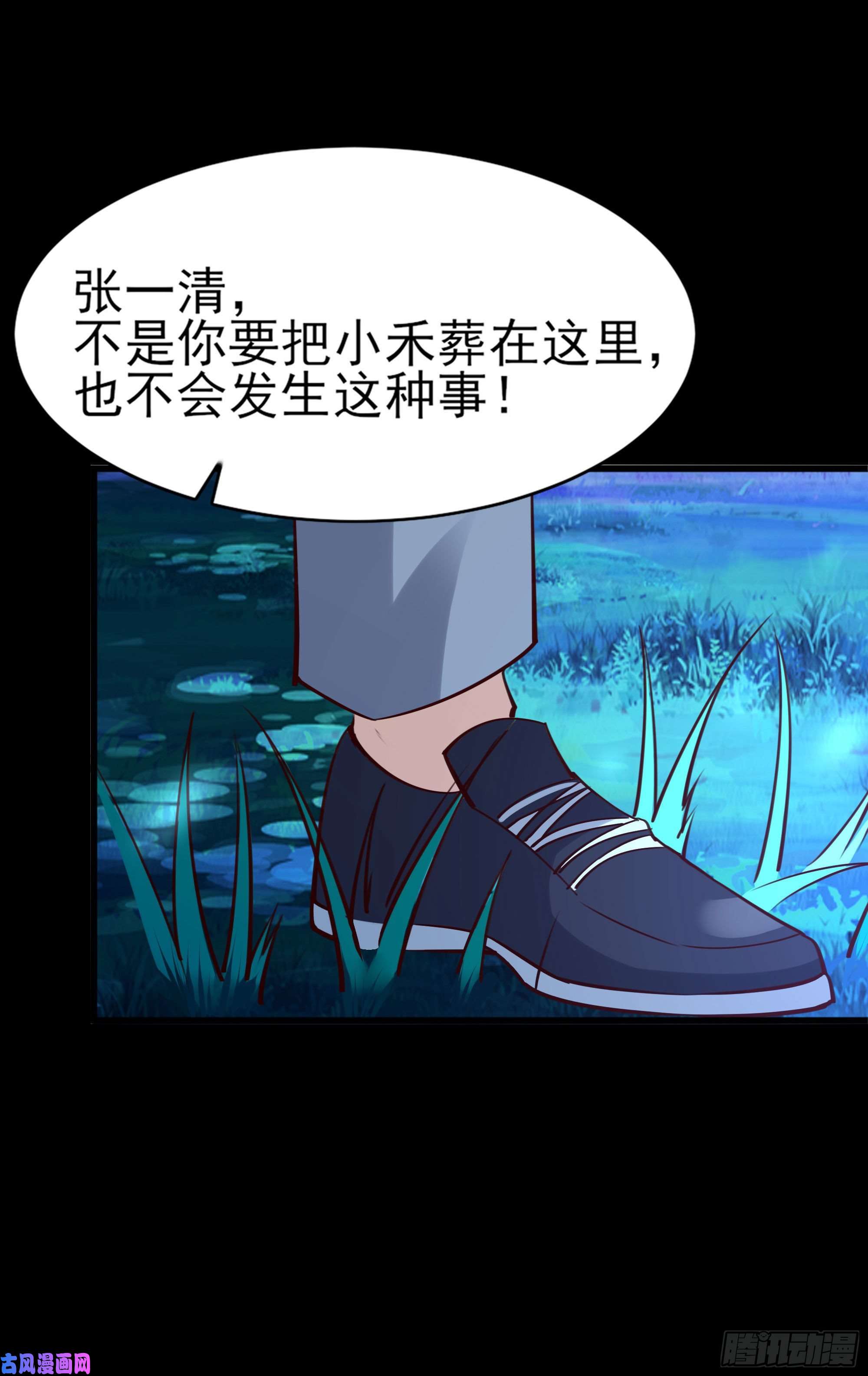 重生都市天尊第184话 无法阻止