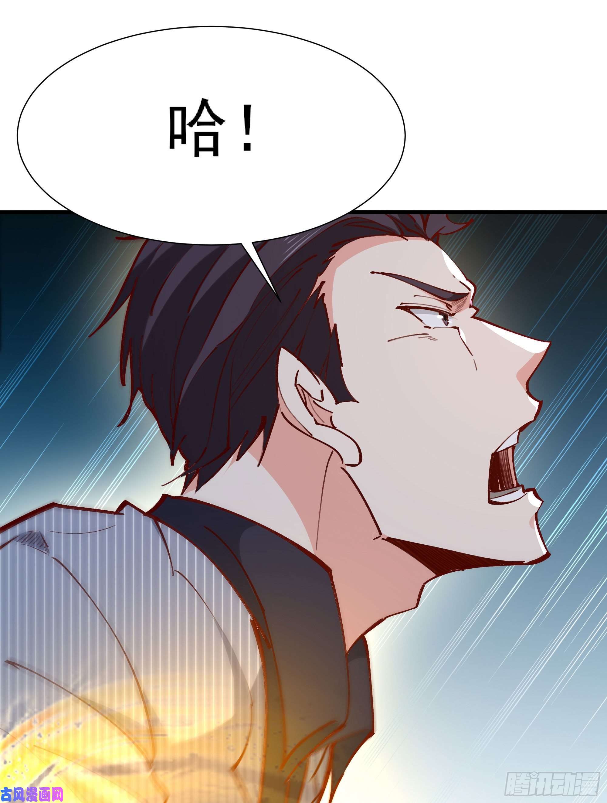 重生都市天尊第185话 神武决斗