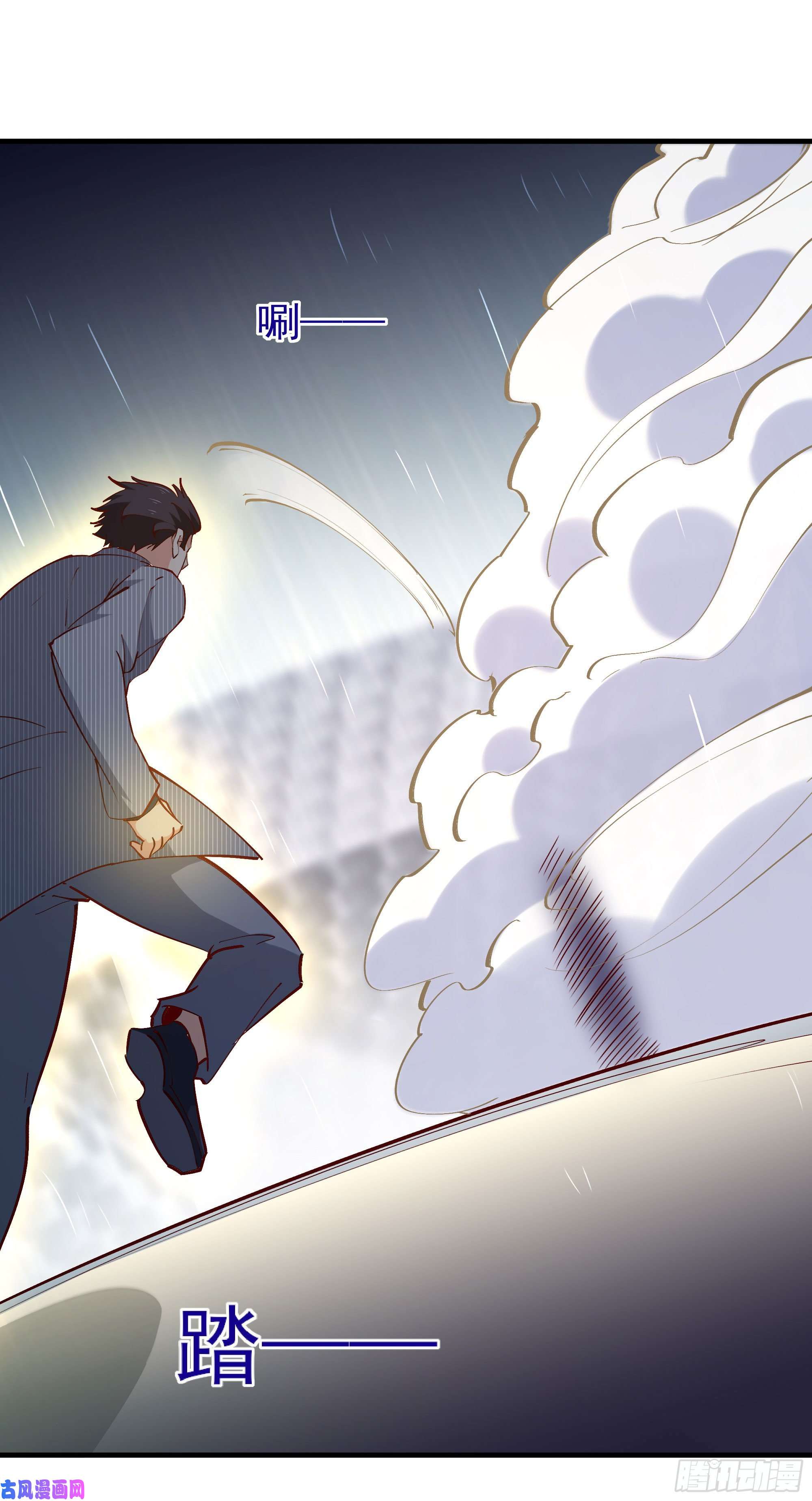 重生都市天尊第185话 神武决斗