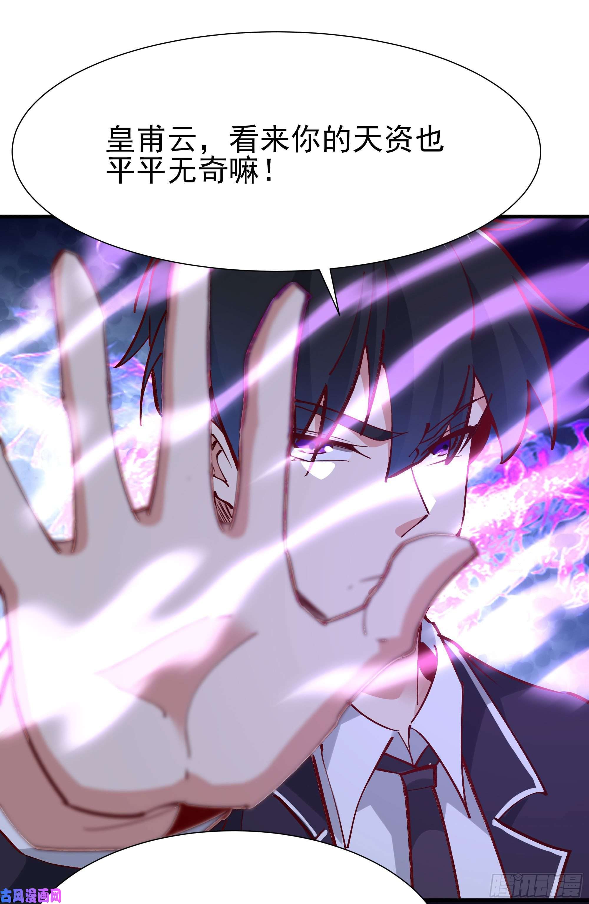 重生都市天尊第185话 神武决斗