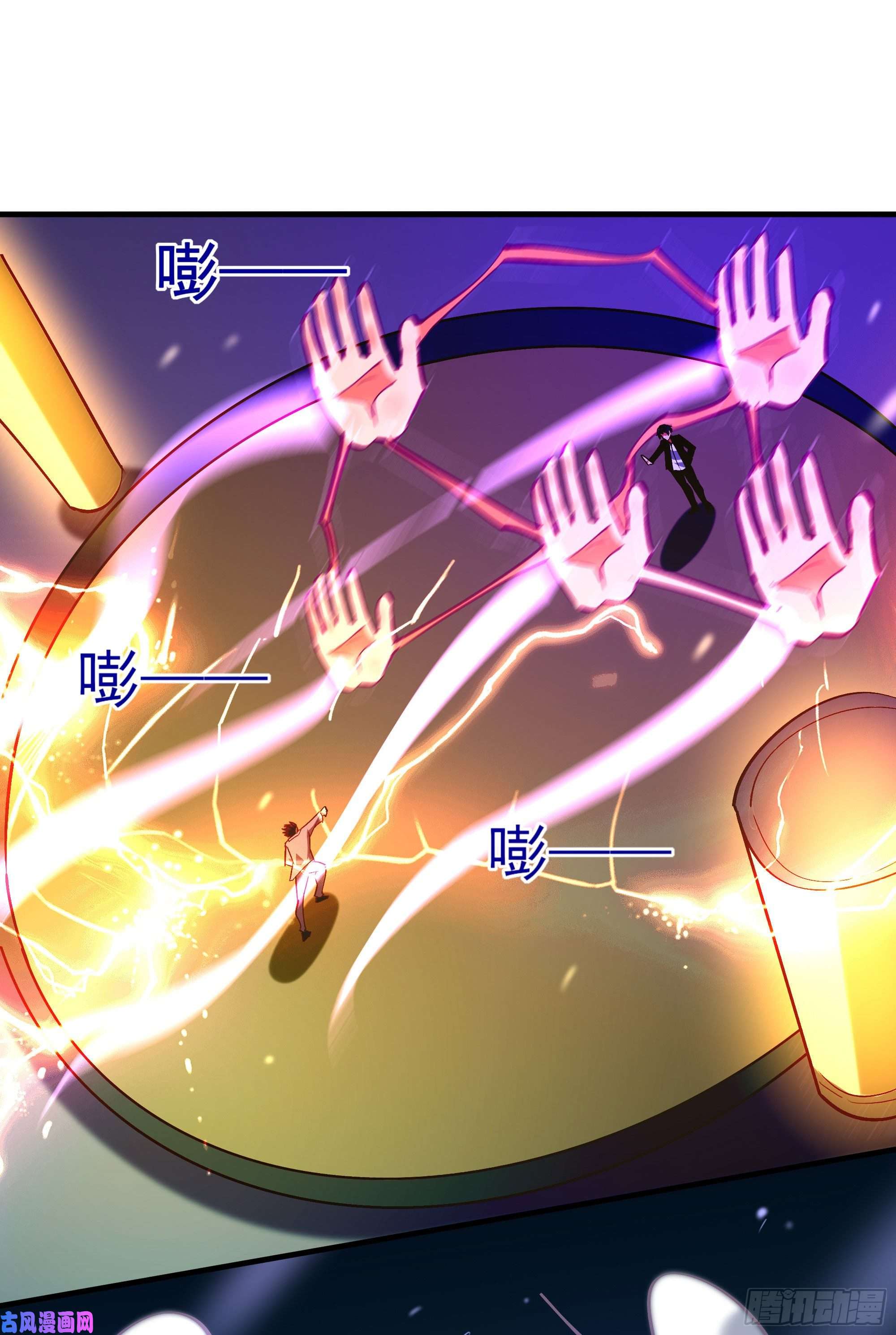 重生都市天尊第185话 神武决斗