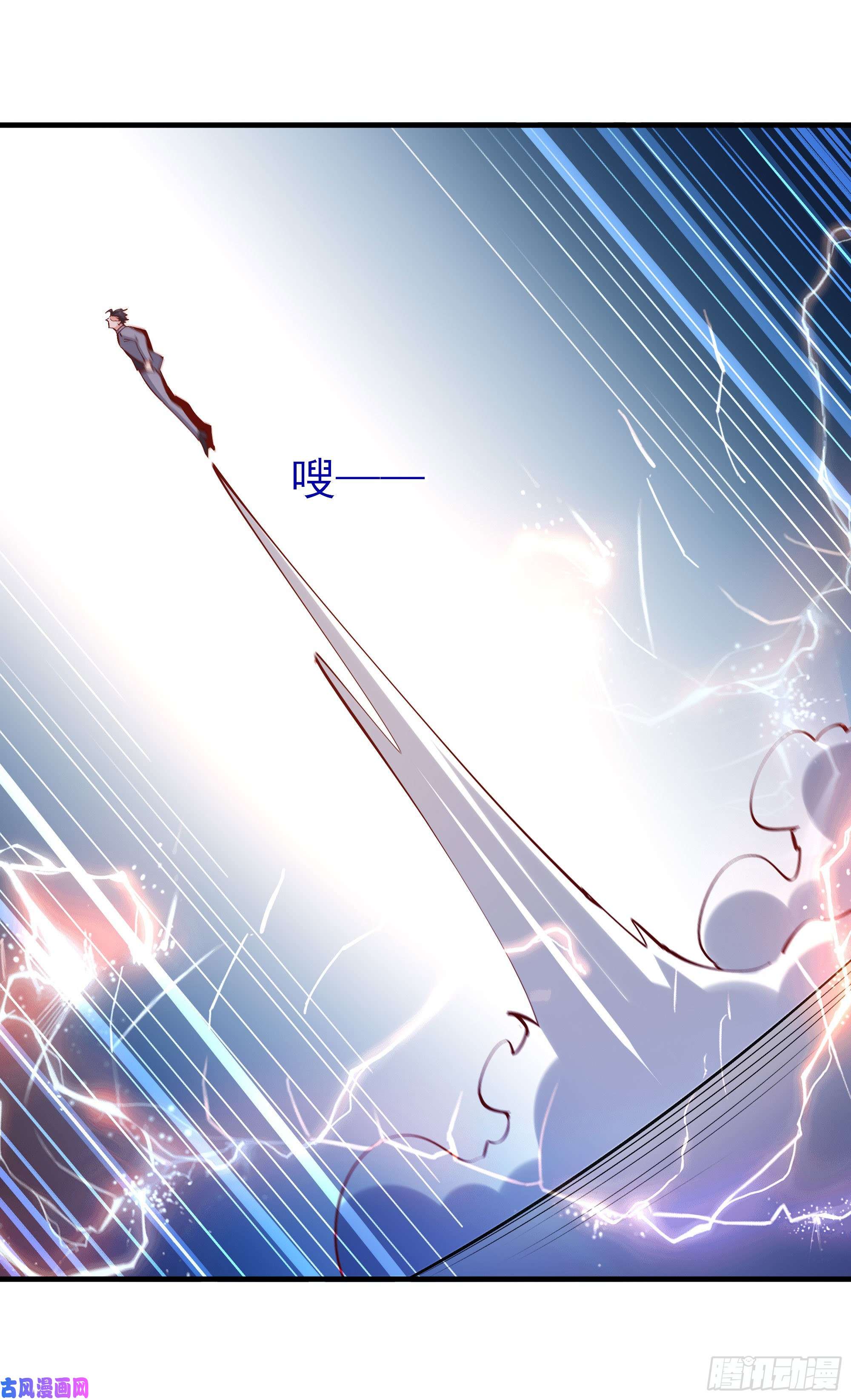 重生都市天尊第185话 神武决斗