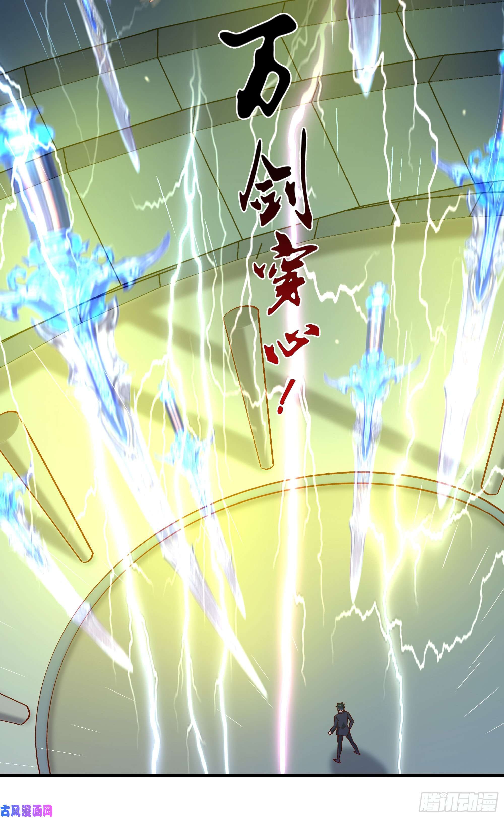 重生都市天尊第185话 神武决斗