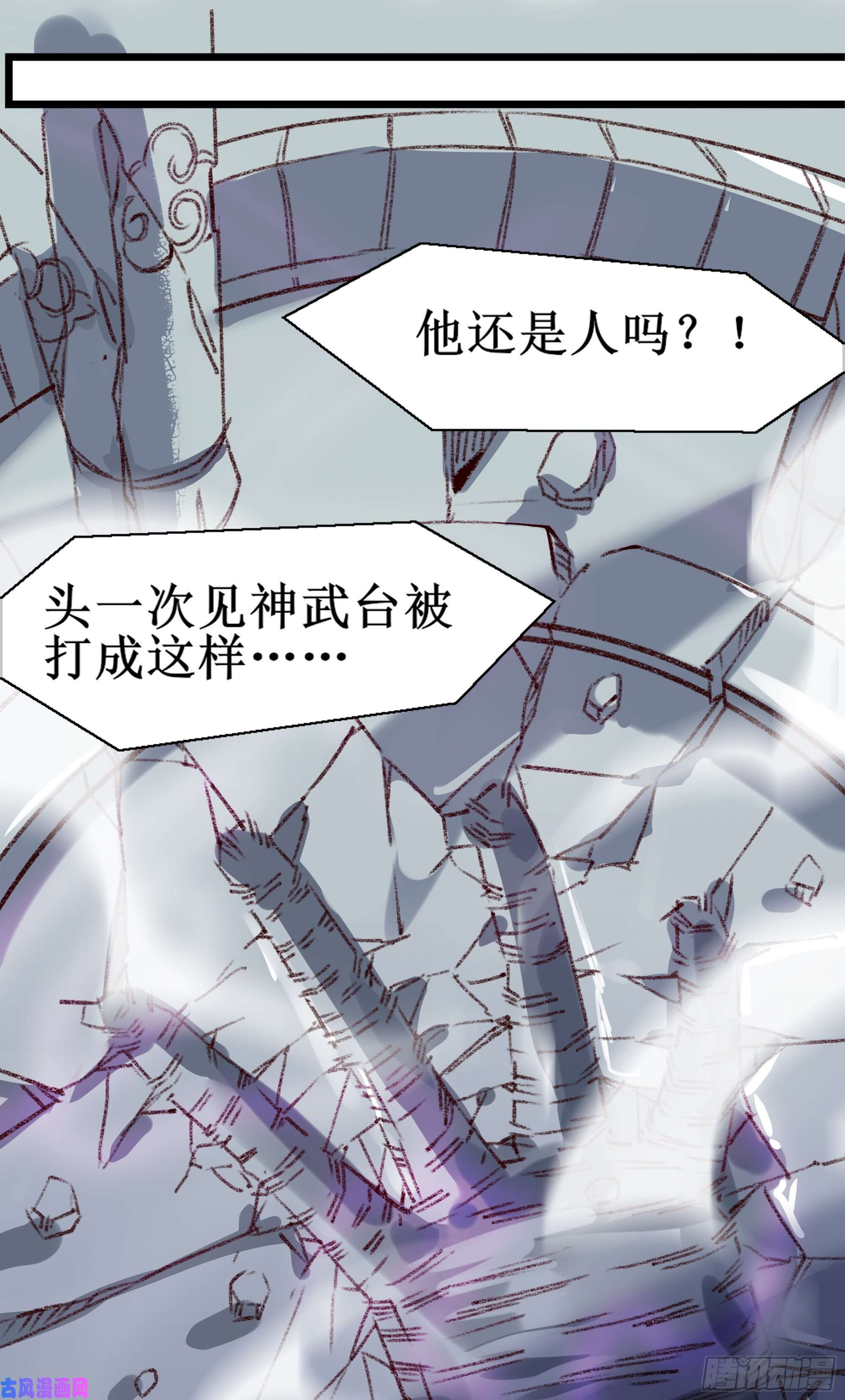 重生都市天尊第186话 瞩目之战