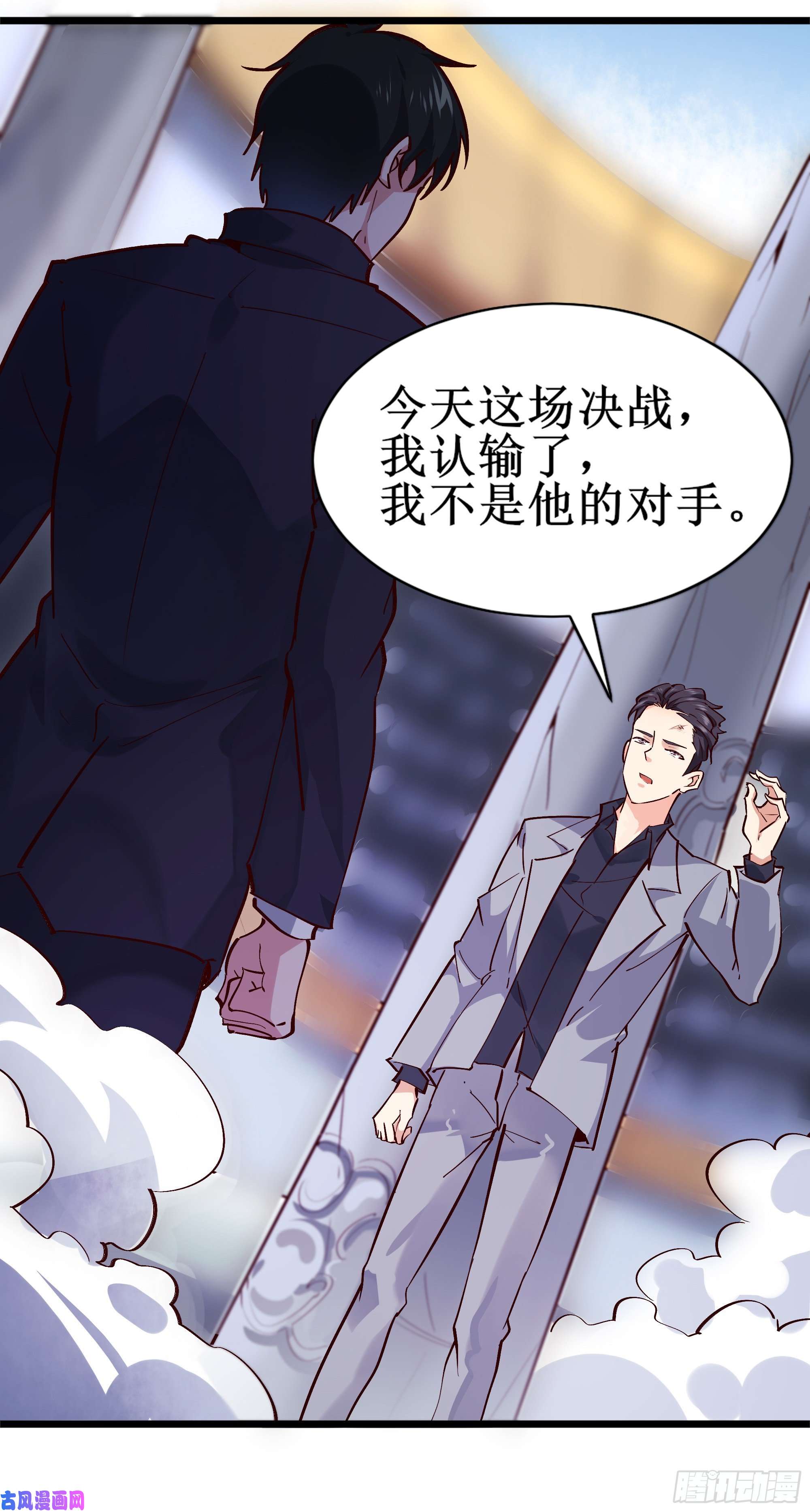 重生都市天尊第186话 瞩目之战