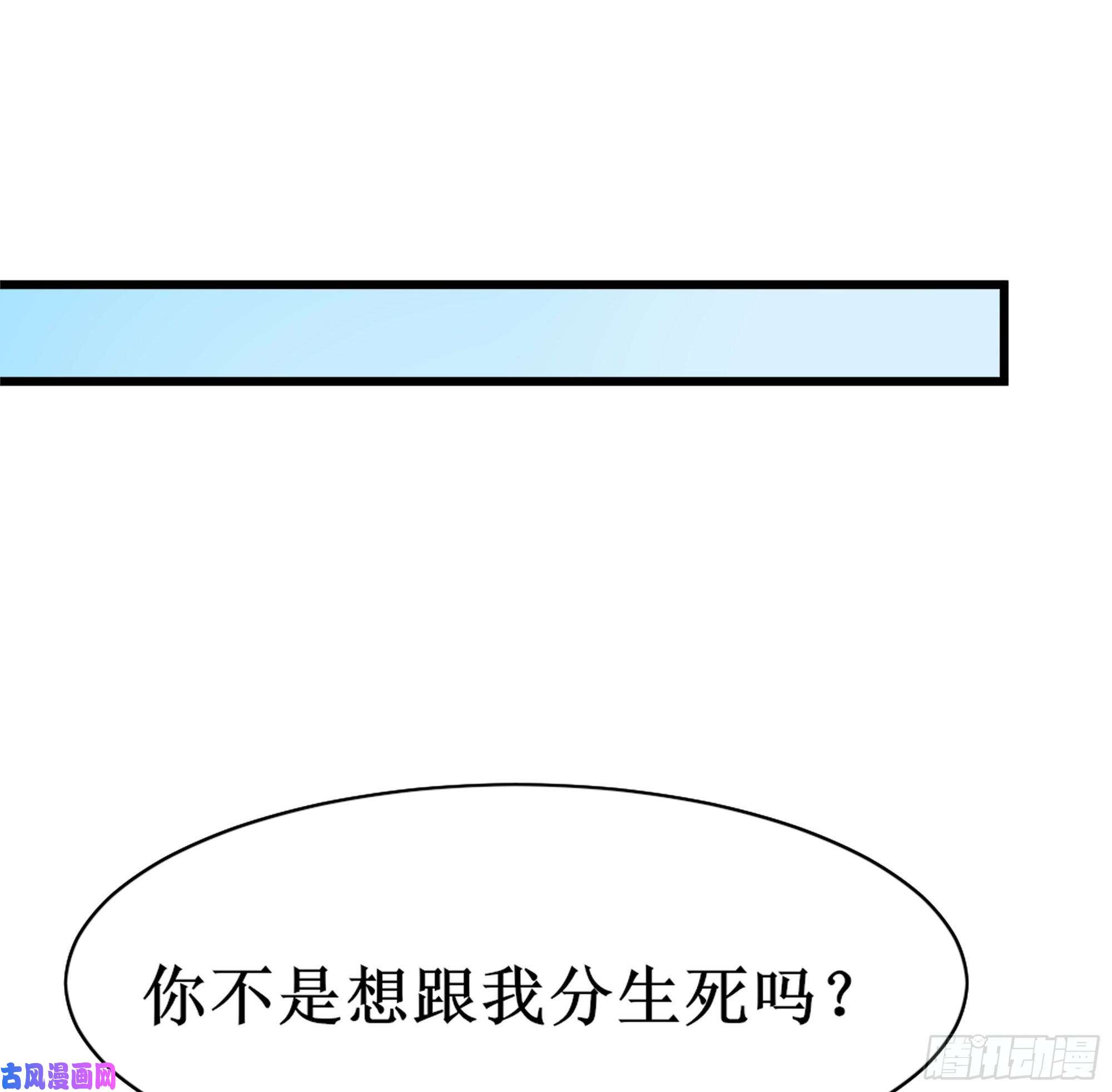 重生都市天尊第186话 瞩目之战