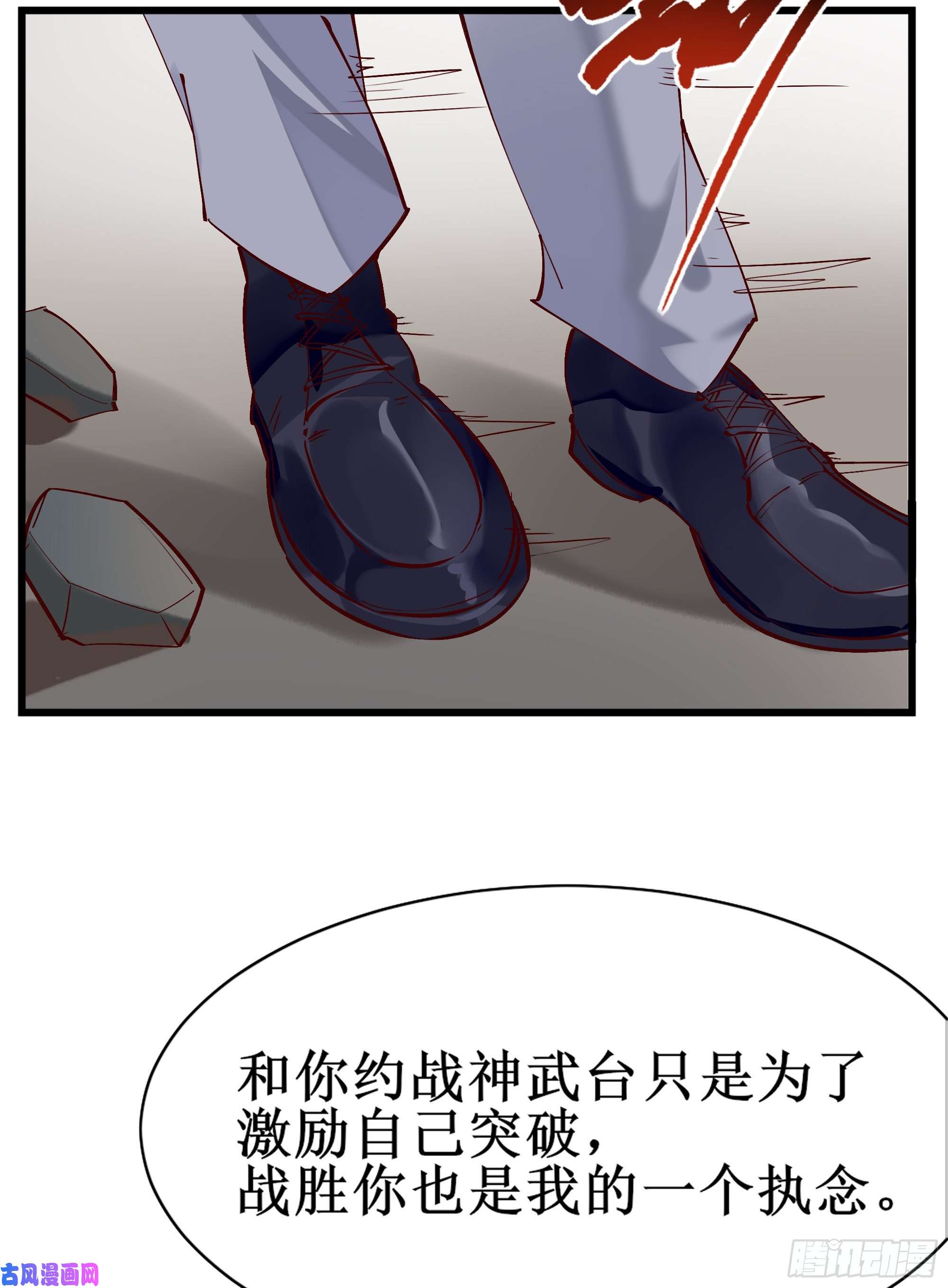 重生都市天尊第186话 瞩目之战