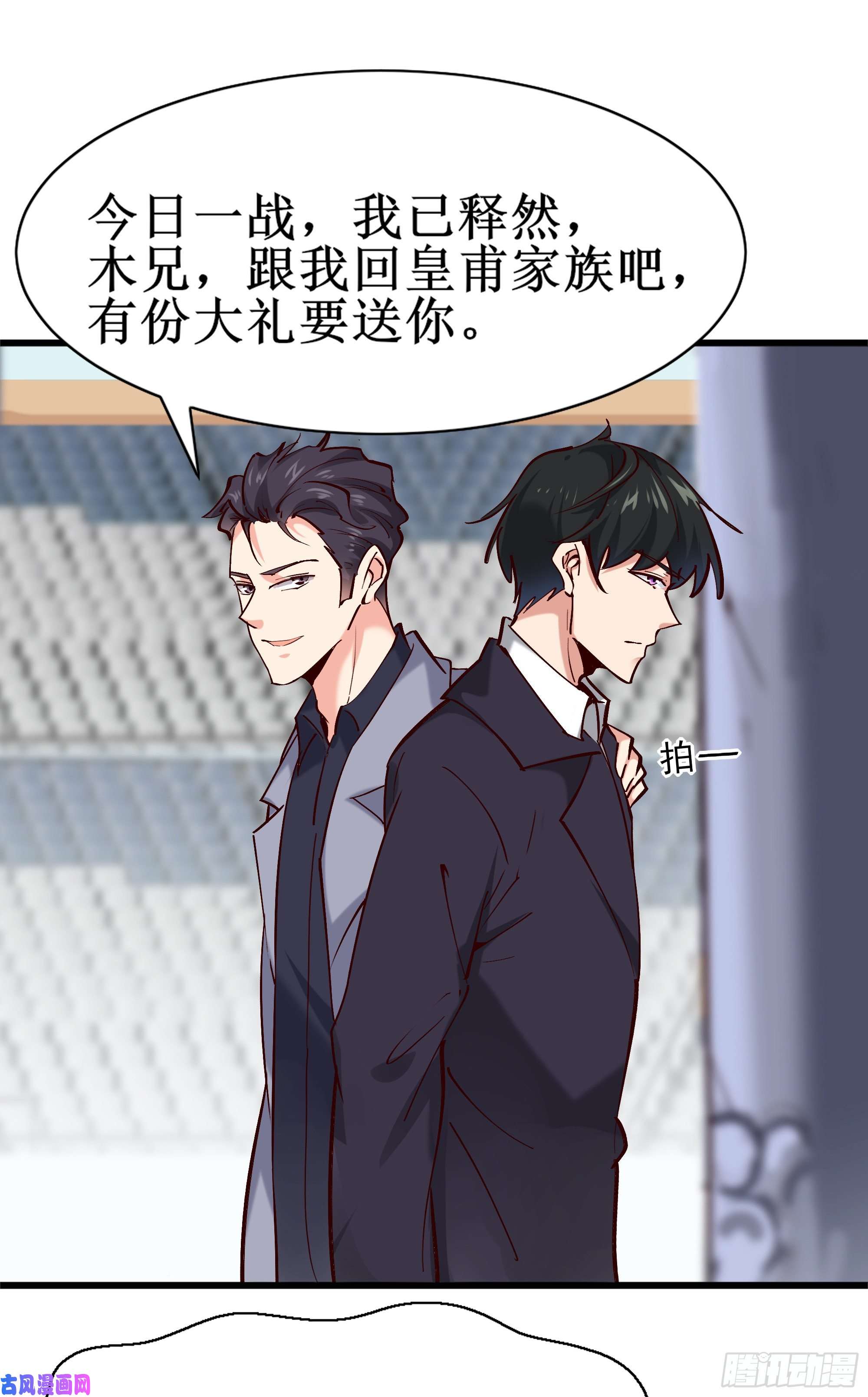 重生都市天尊第186话 瞩目之战