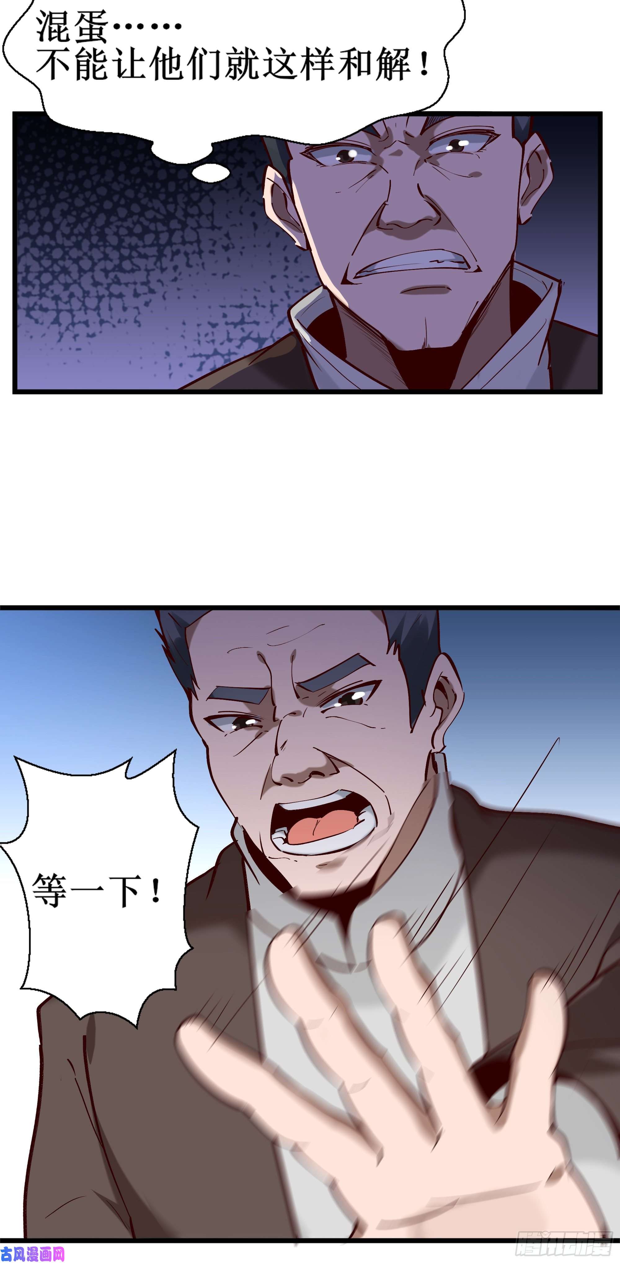 重生都市天尊第186话 瞩目之战