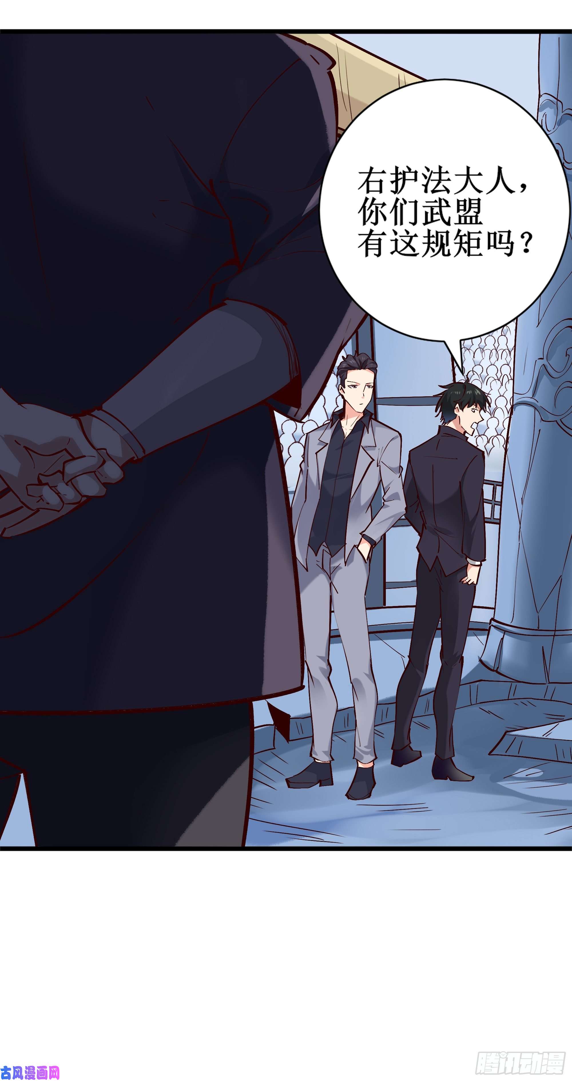 重生都市天尊第186话 瞩目之战