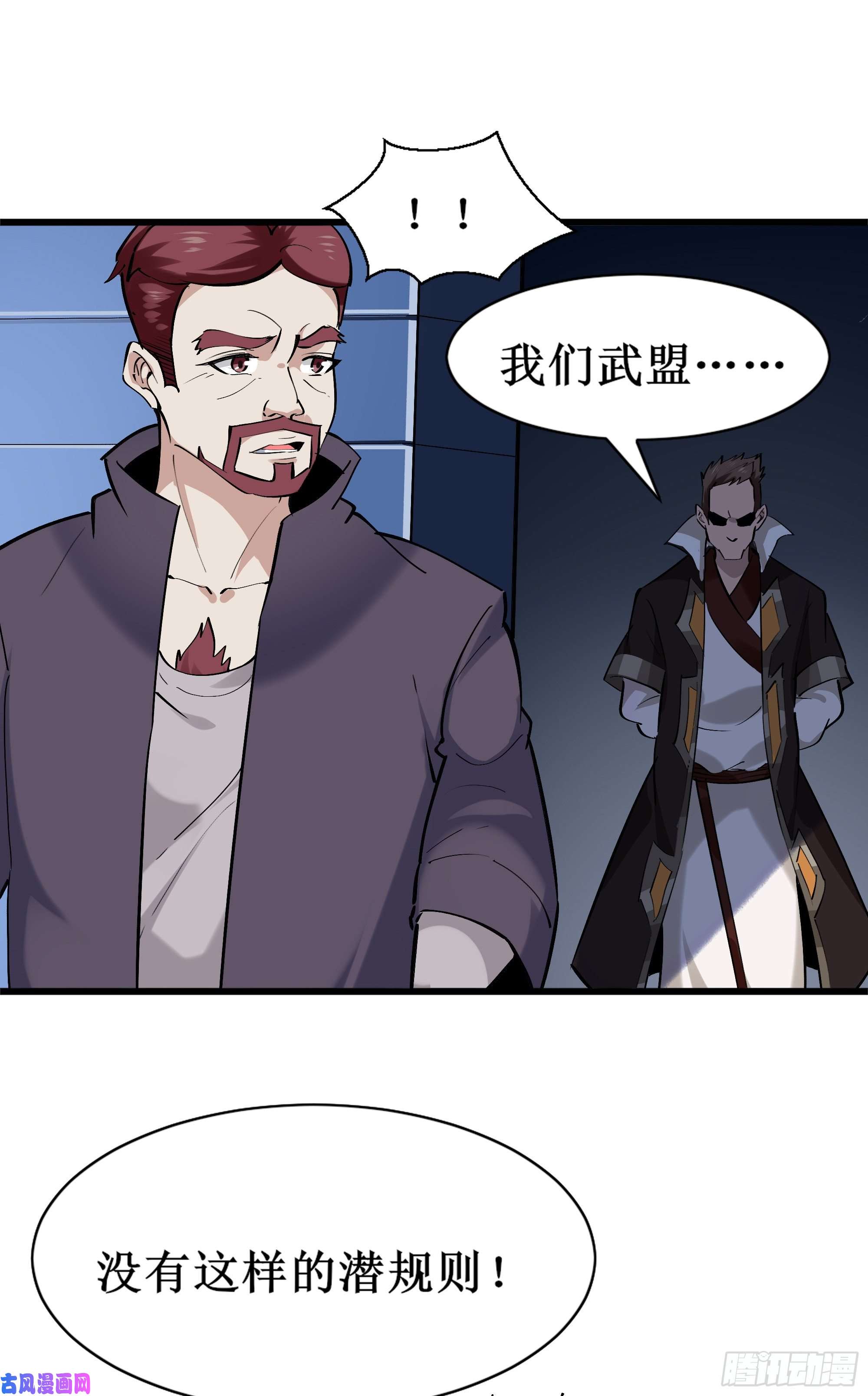 重生都市天尊第186话 瞩目之战