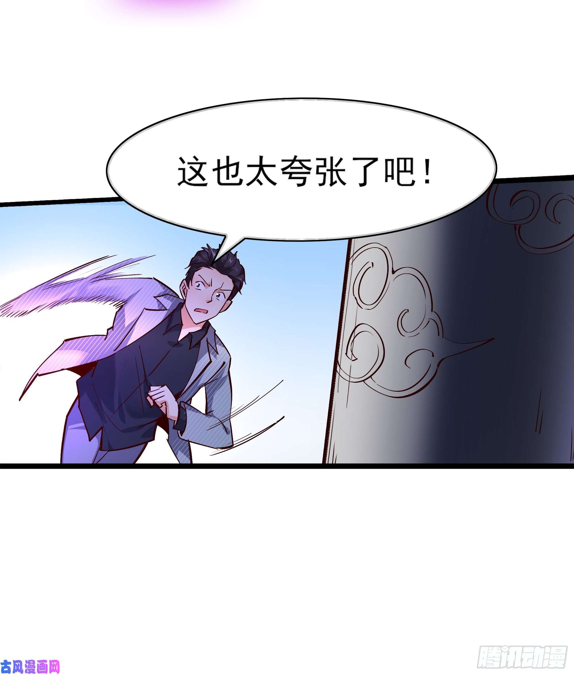 重生都市天尊第186话 瞩目之战