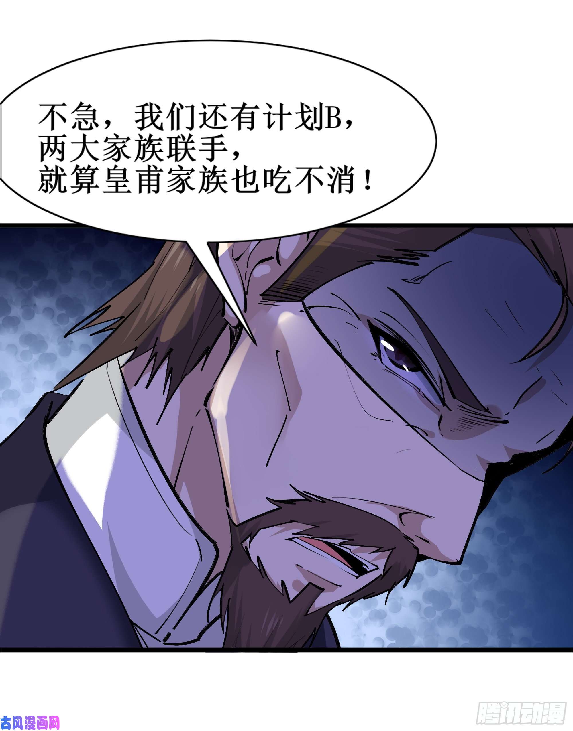 重生都市天尊第186话 瞩目之战