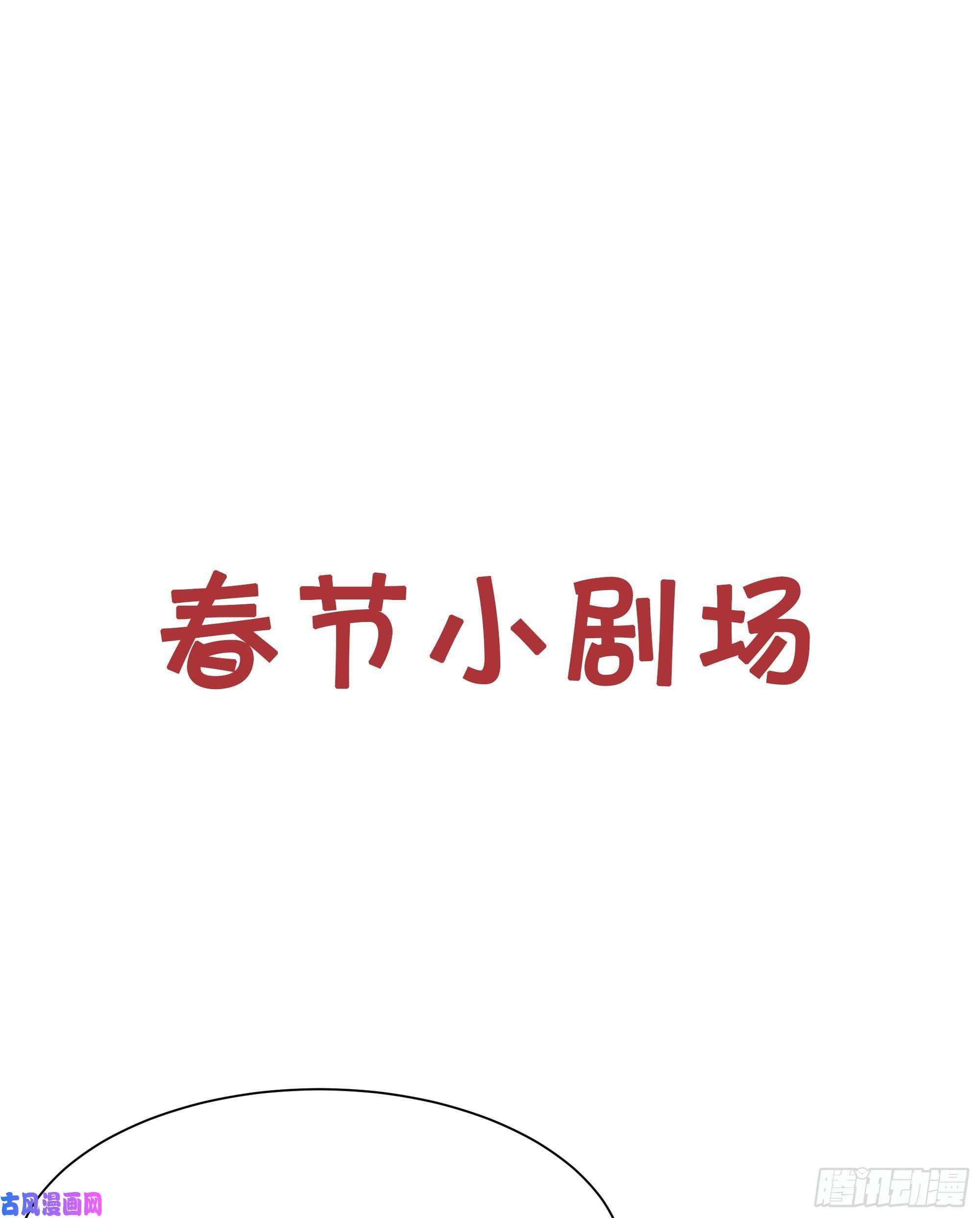 重生都市天尊第186话 瞩目之战