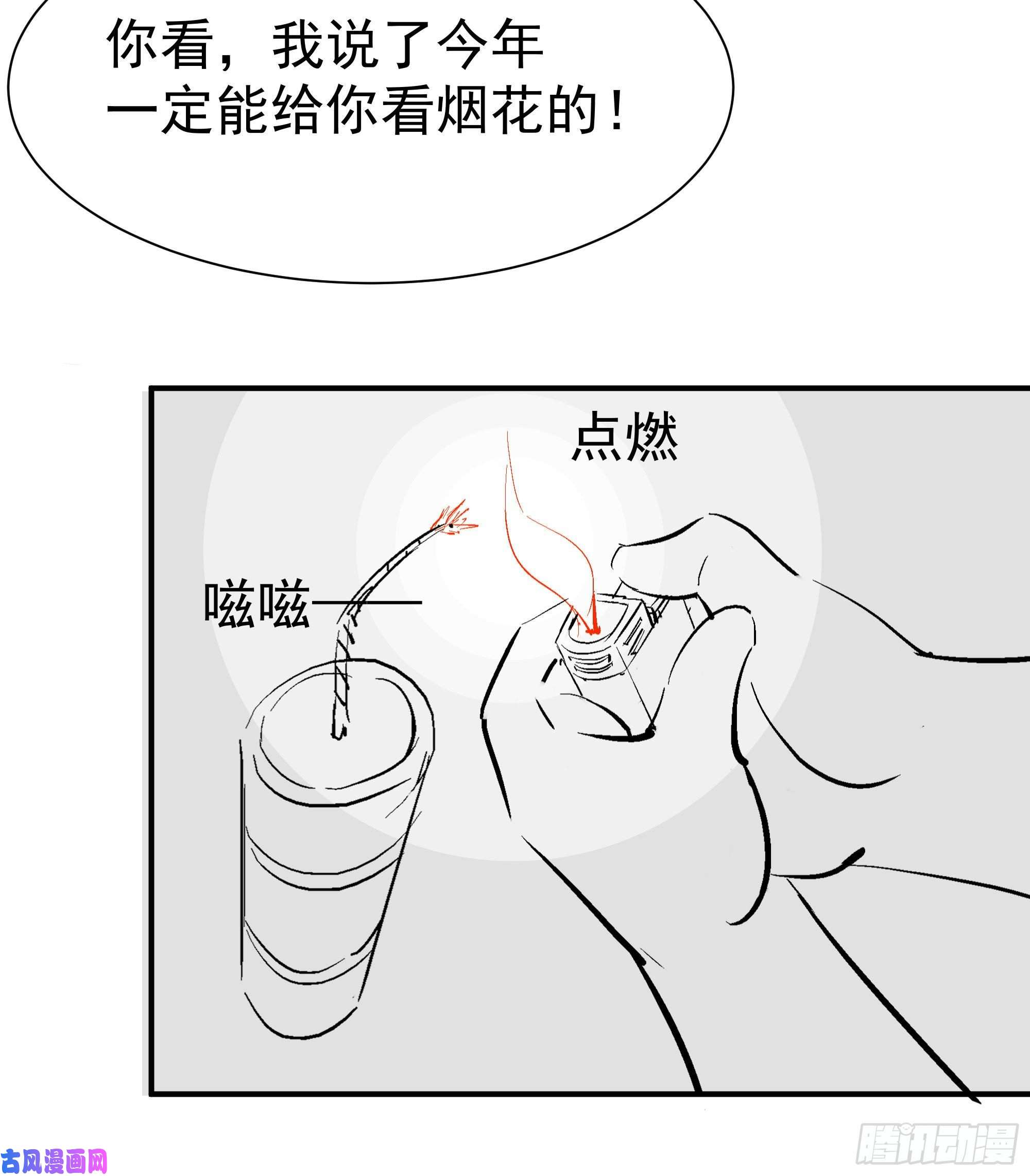 重生都市天尊第186话 瞩目之战