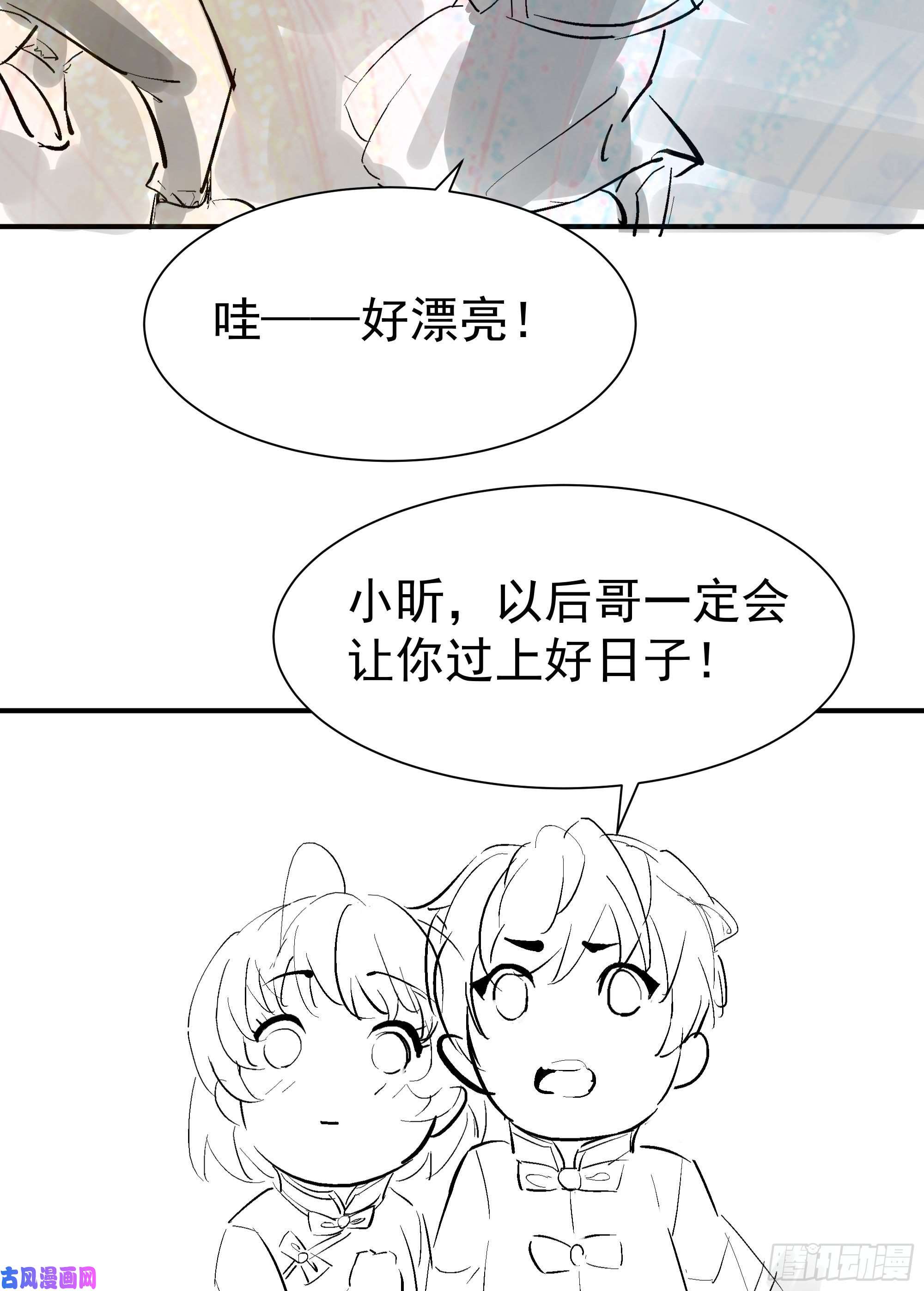 重生都市天尊第186话 瞩目之战