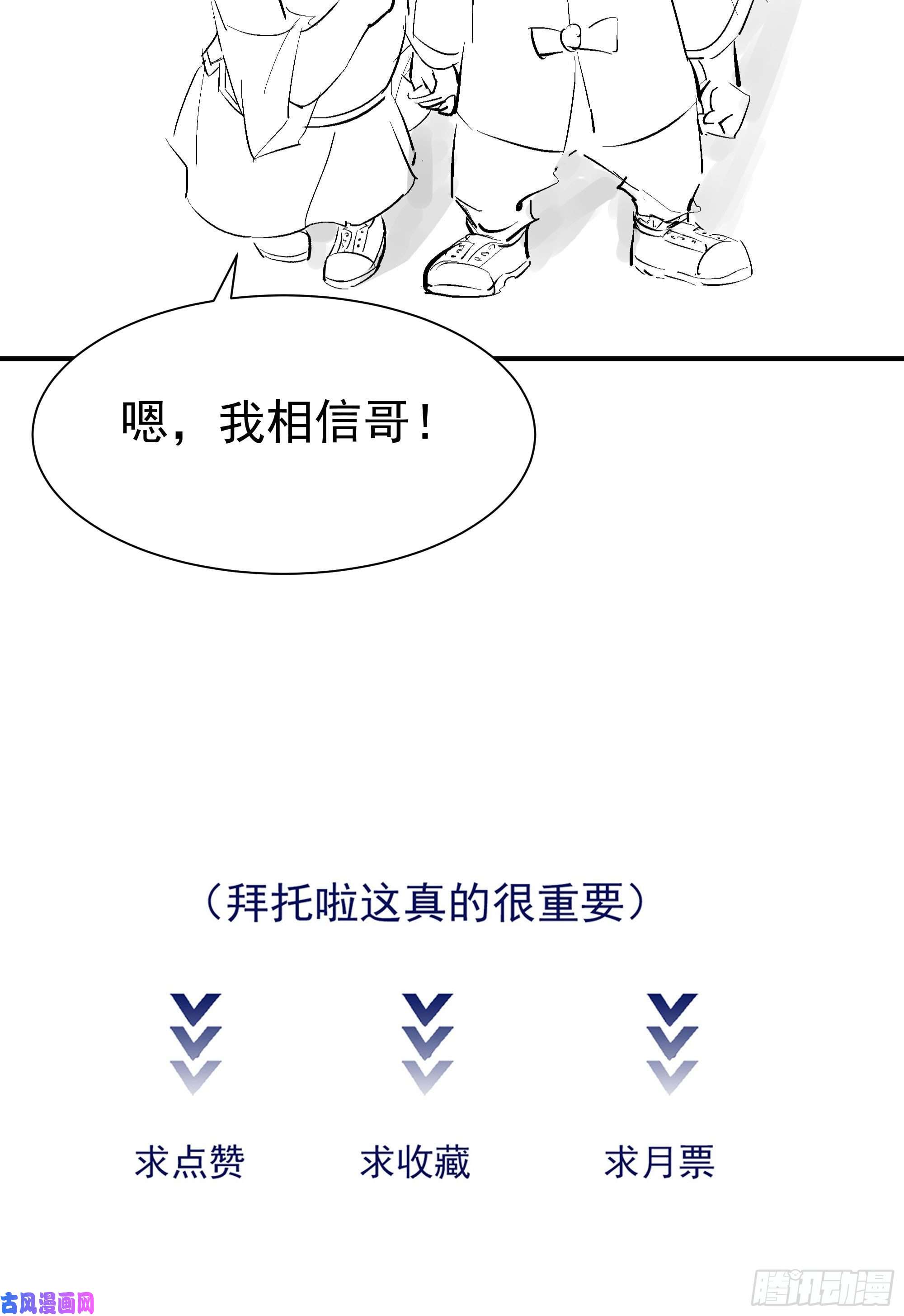 重生都市天尊第186话 瞩目之战