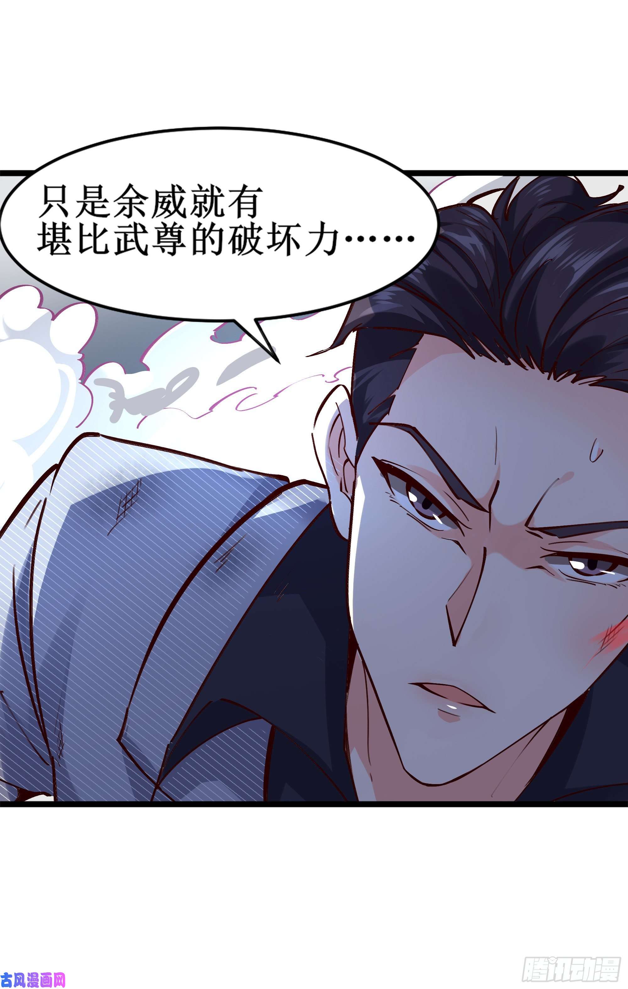 重生都市天尊第186话 瞩目之战