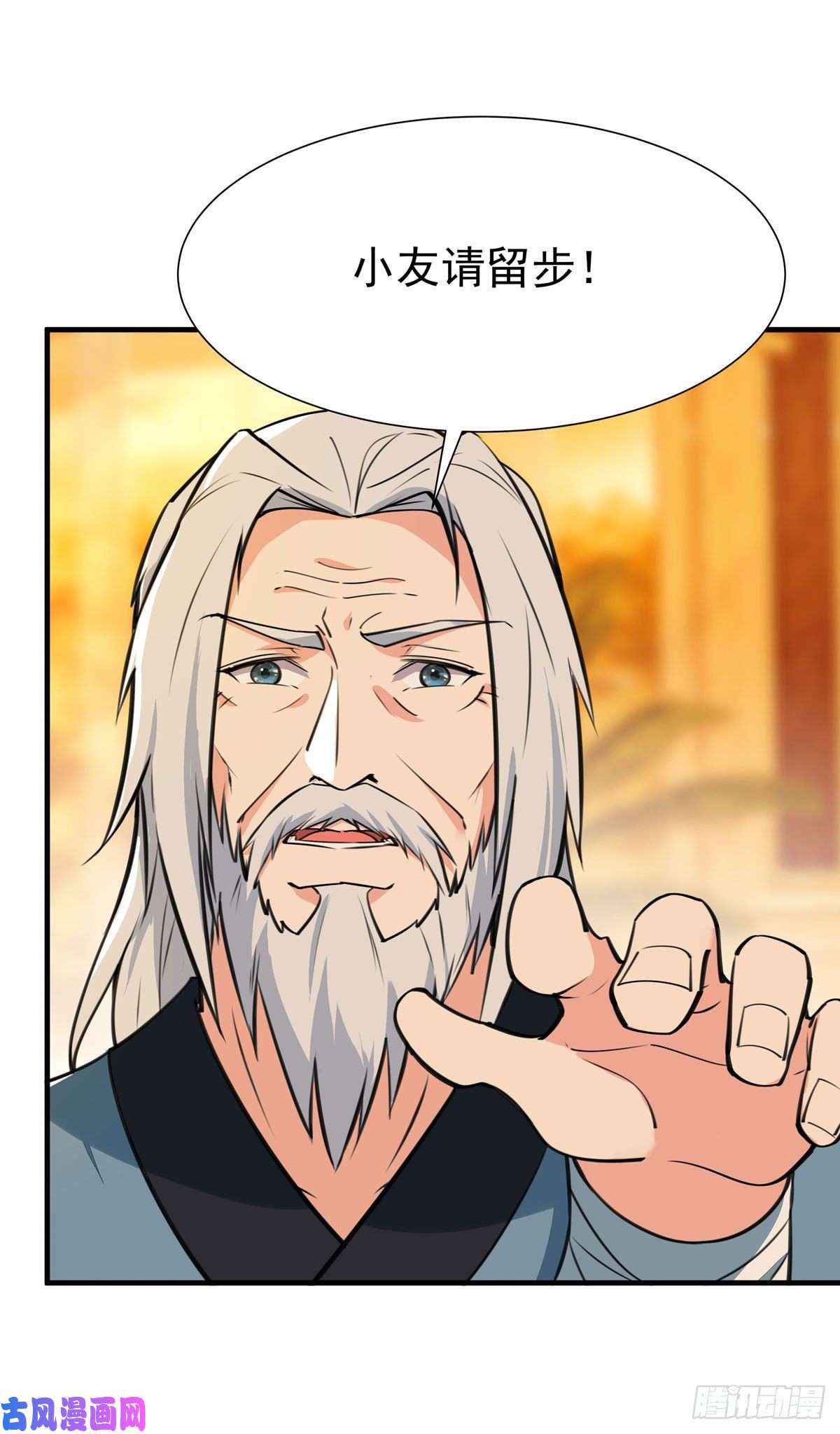 重生都市天尊第187话 秋后算账