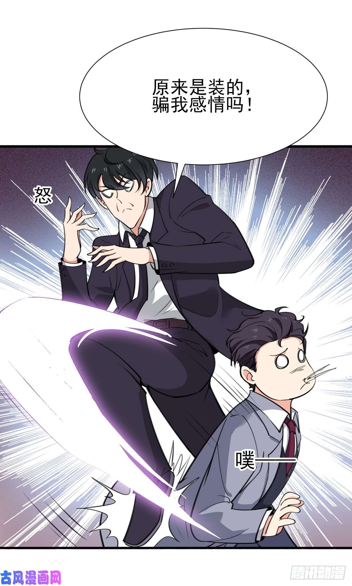 重生都市天尊第187话 秋后算账