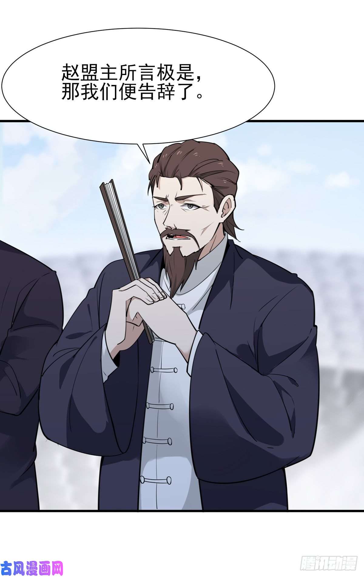 重生都市天尊第187话 秋后算账