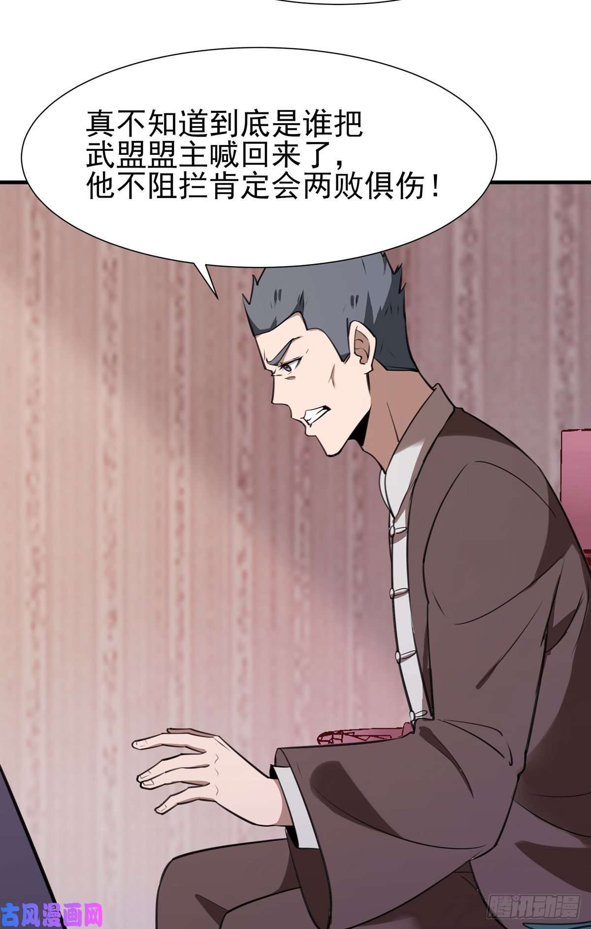 重生都市天尊第187话 秋后算账