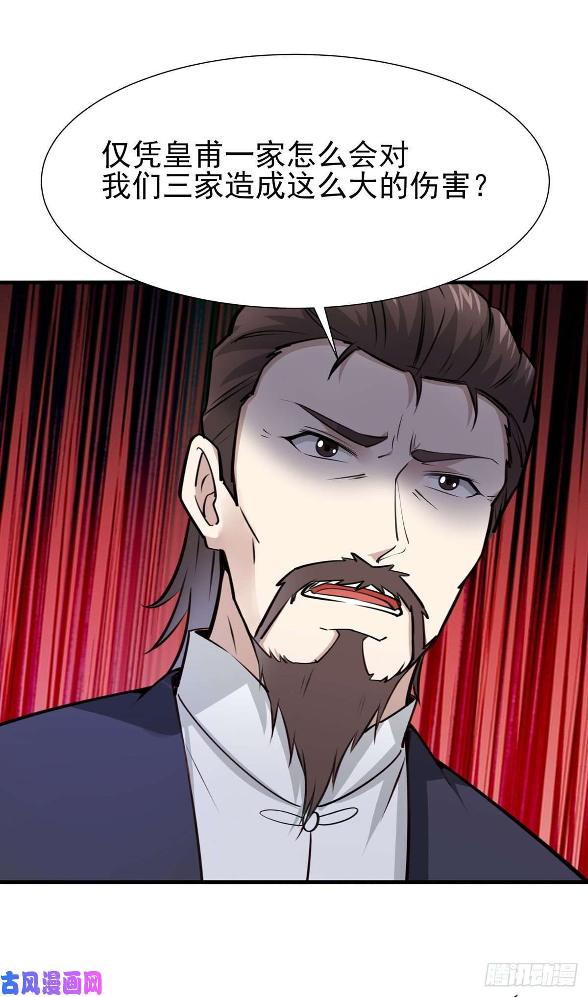 重生都市天尊第187话 秋后算账