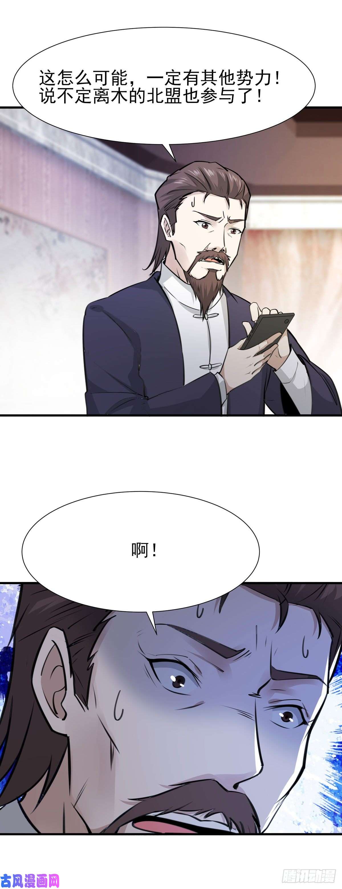 重生都市天尊第187话 秋后算账