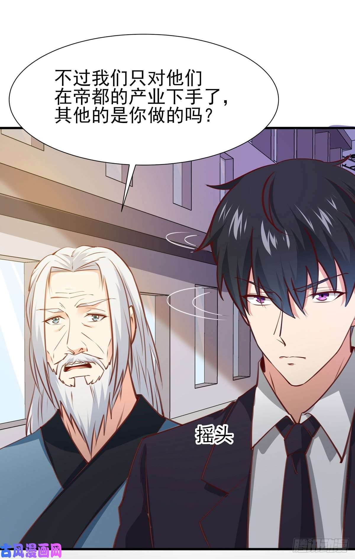 重生都市天尊第187话 秋后算账