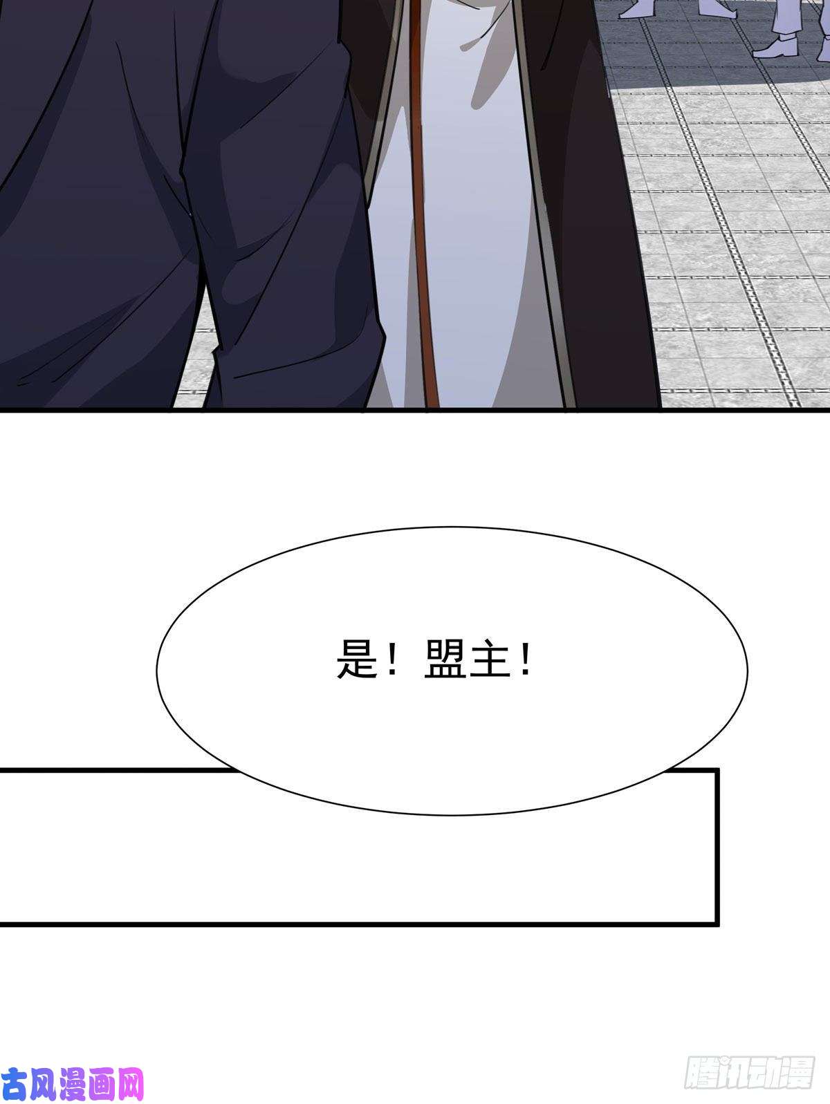 重生都市天尊第187话 秋后算账