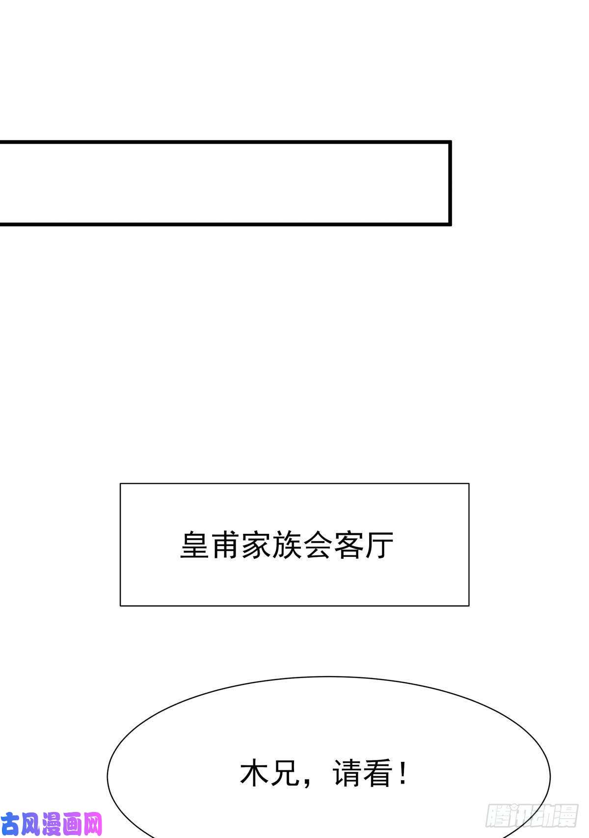 重生都市天尊第187话 秋后算账