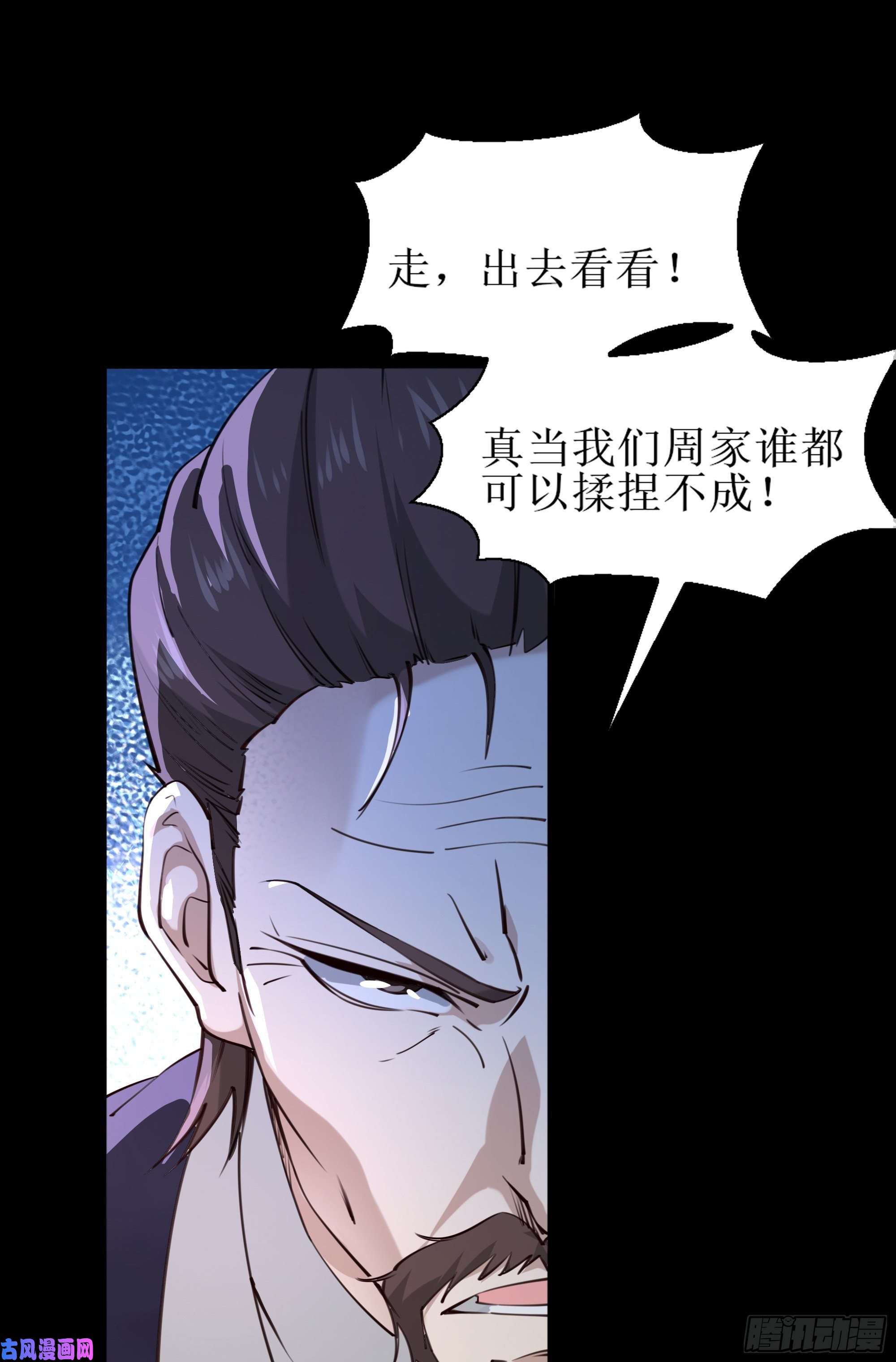 重生都市天尊第188话 联手“串门”