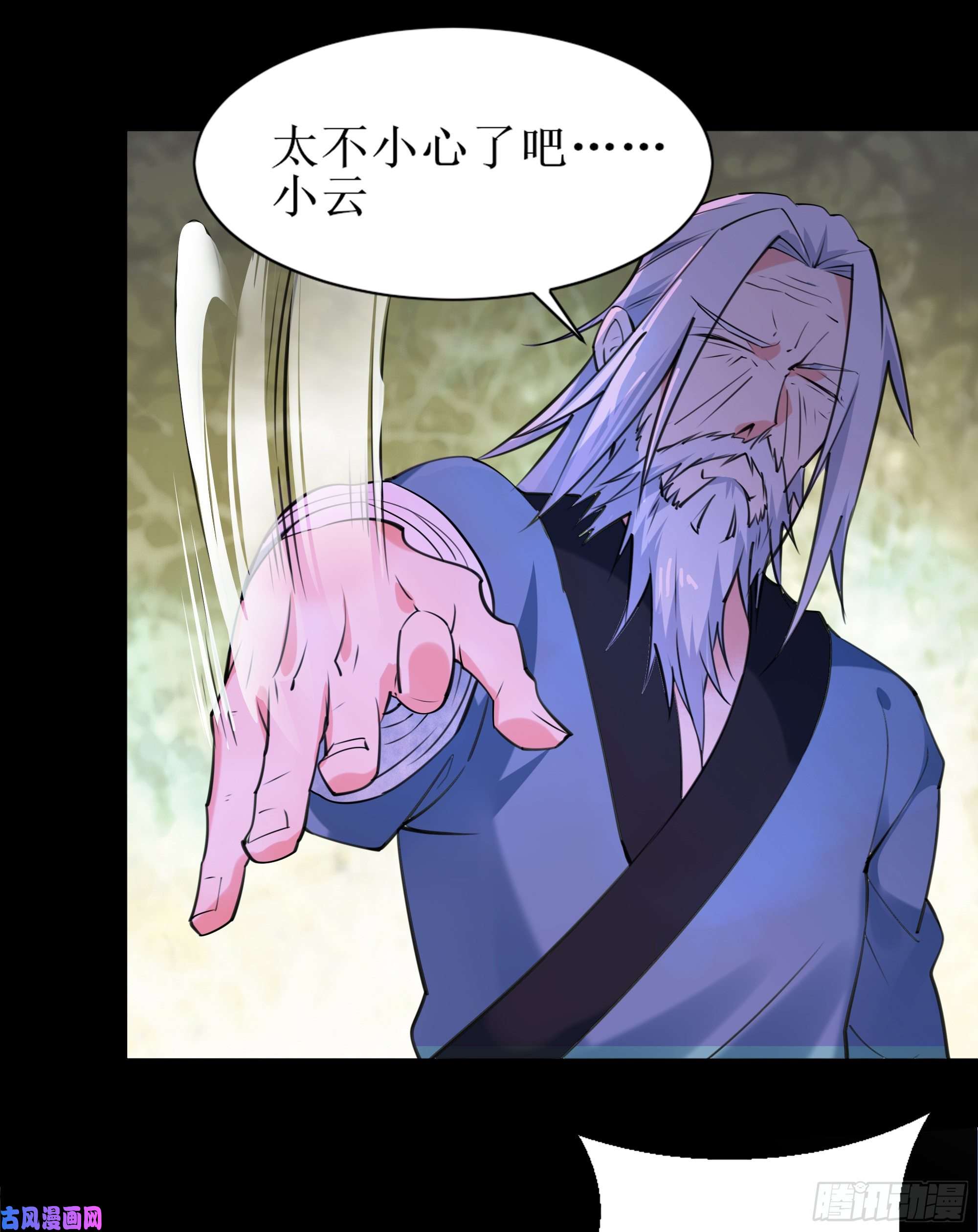重生都市天尊第188话 联手“串门”