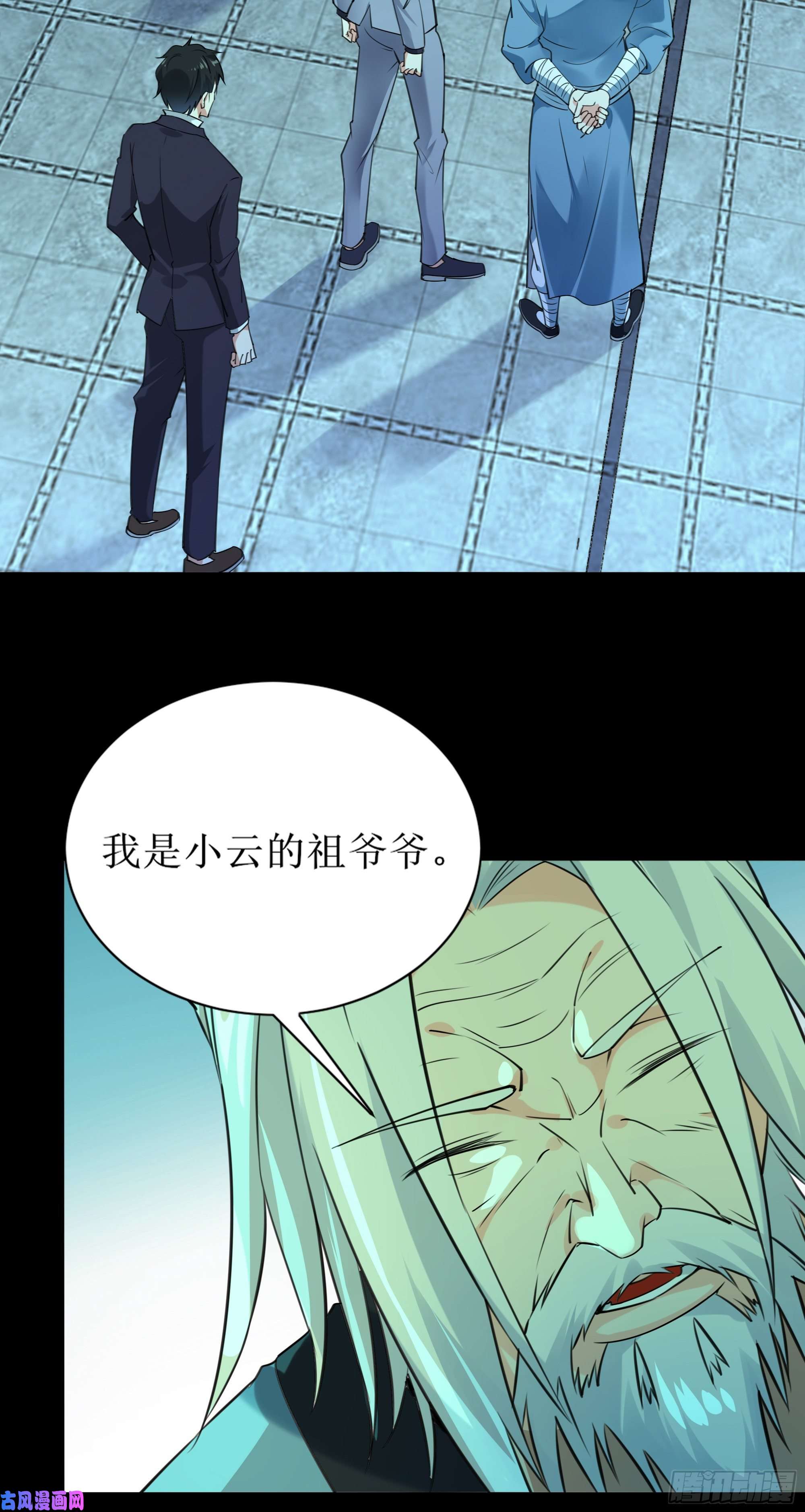 重生都市天尊第188话 联手“串门”
