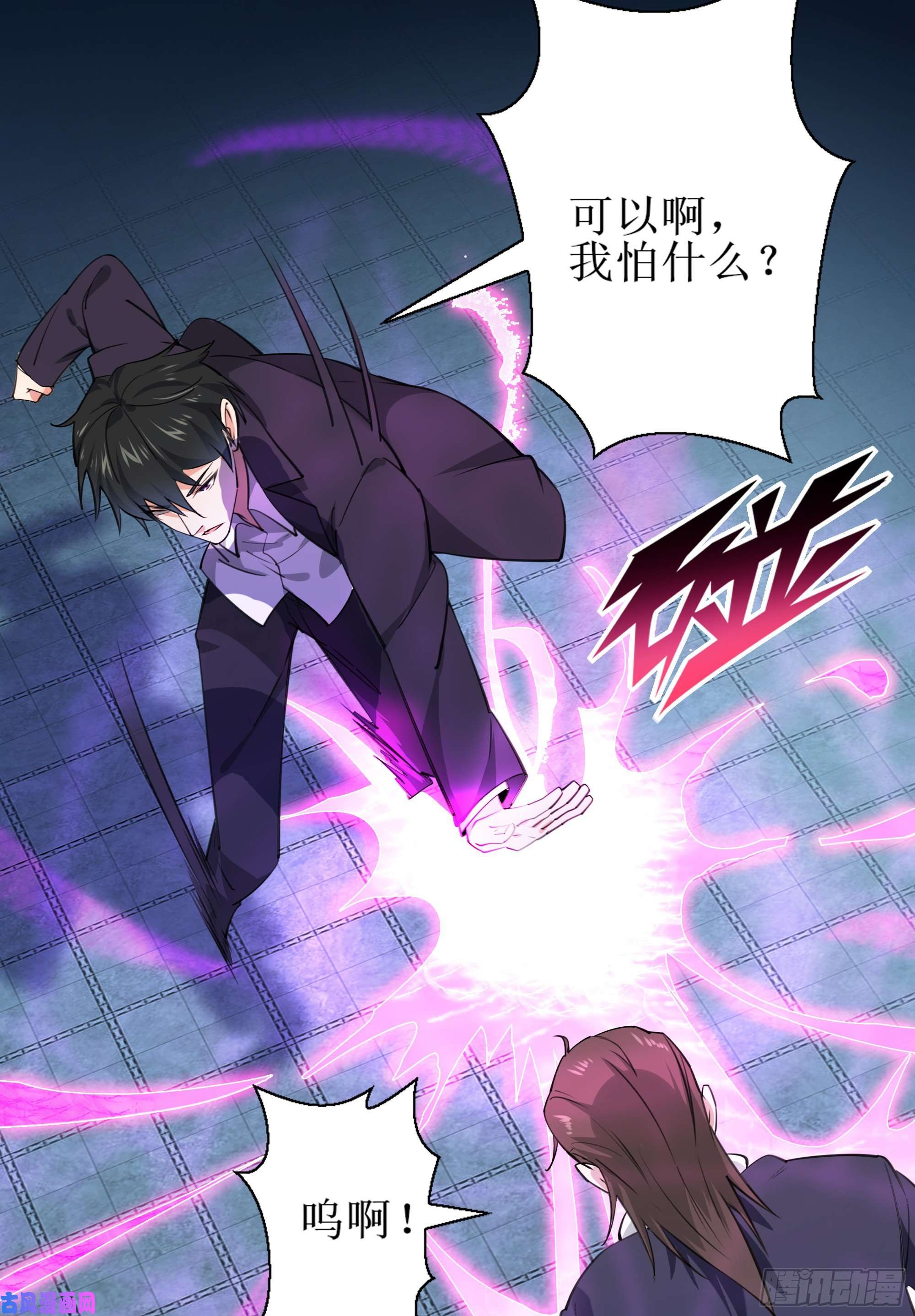 重生都市天尊第188话 联手“串门”