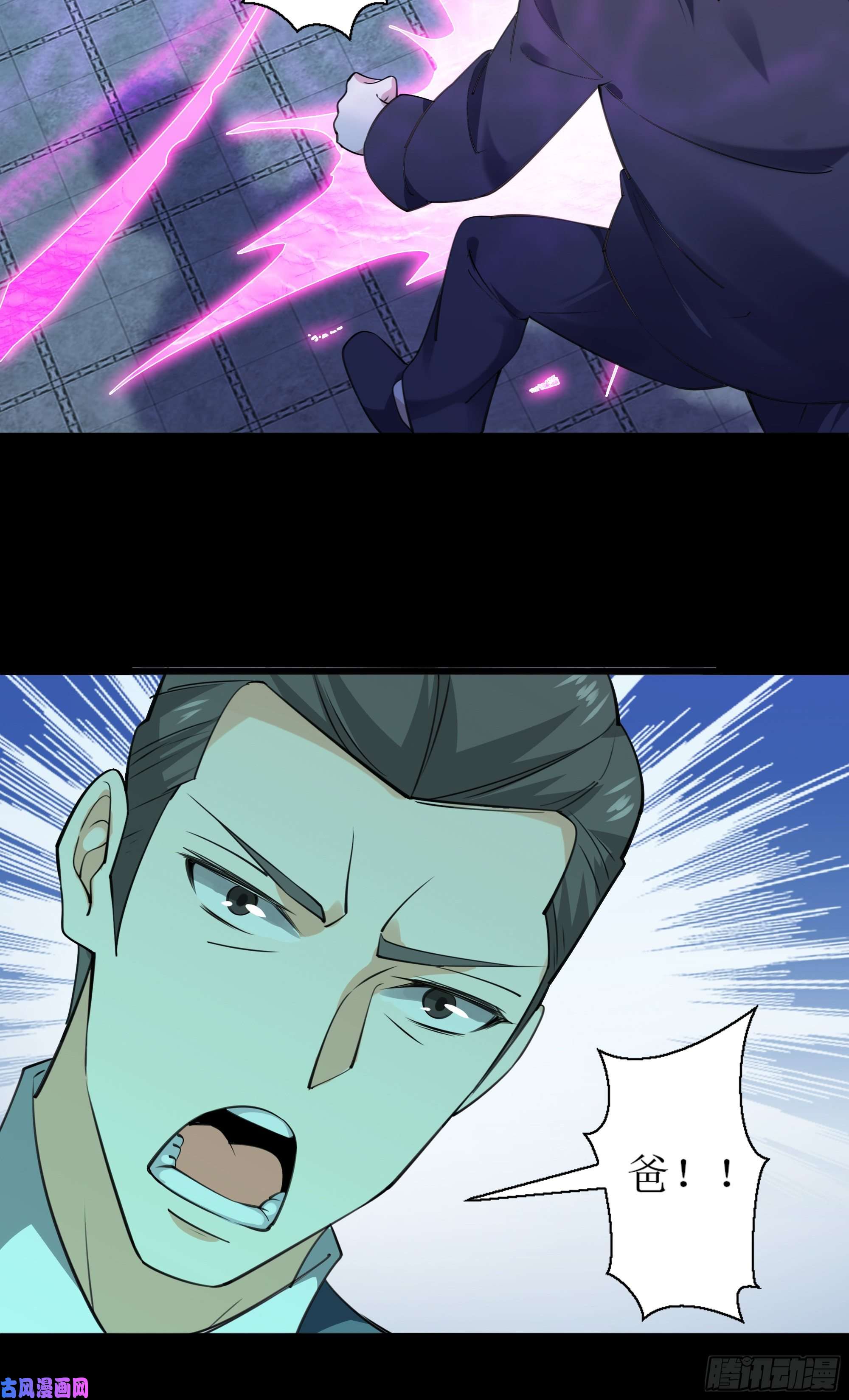 重生都市天尊第188话 联手“串门”