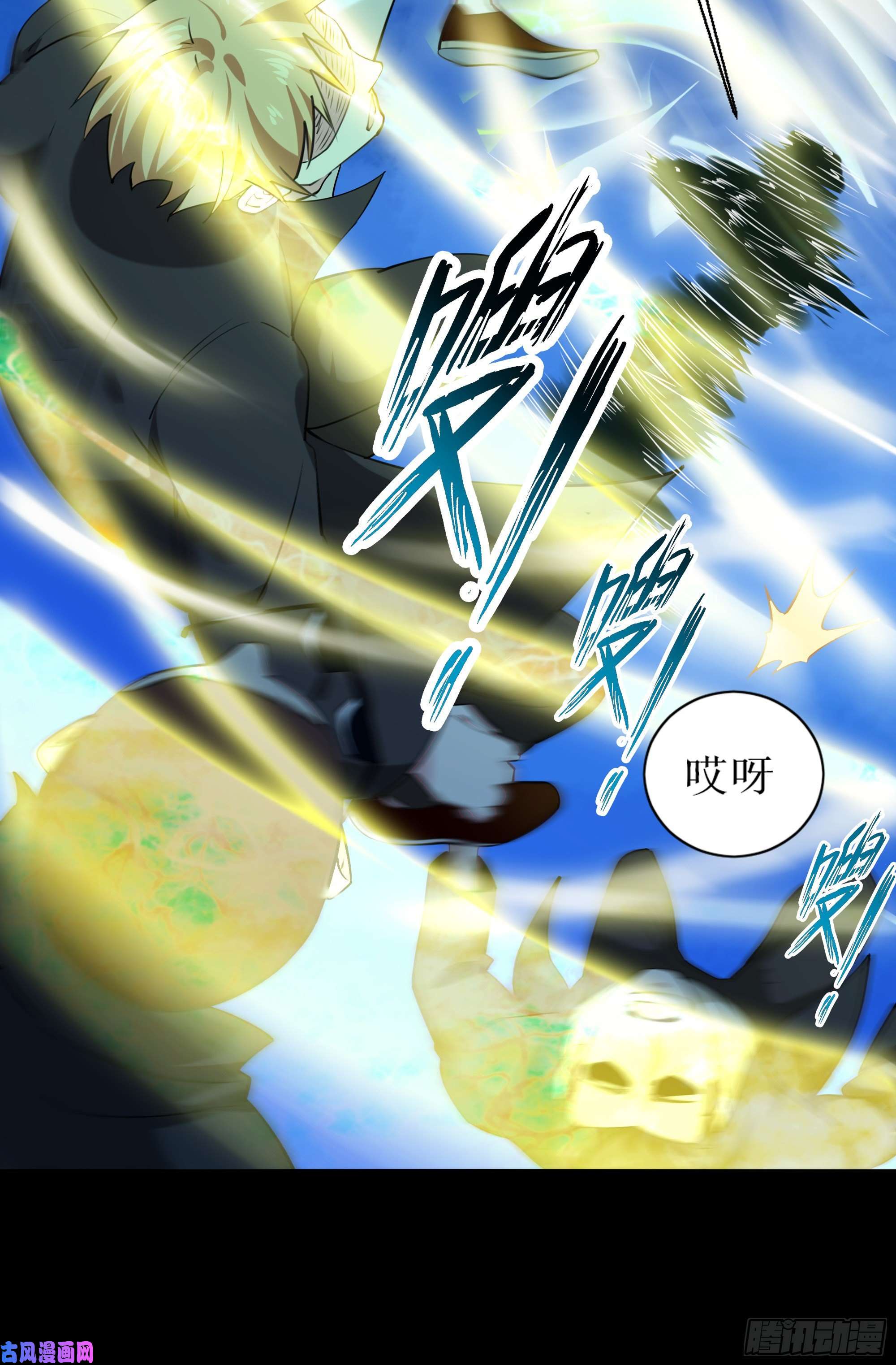 重生都市天尊第188话 联手“串门”