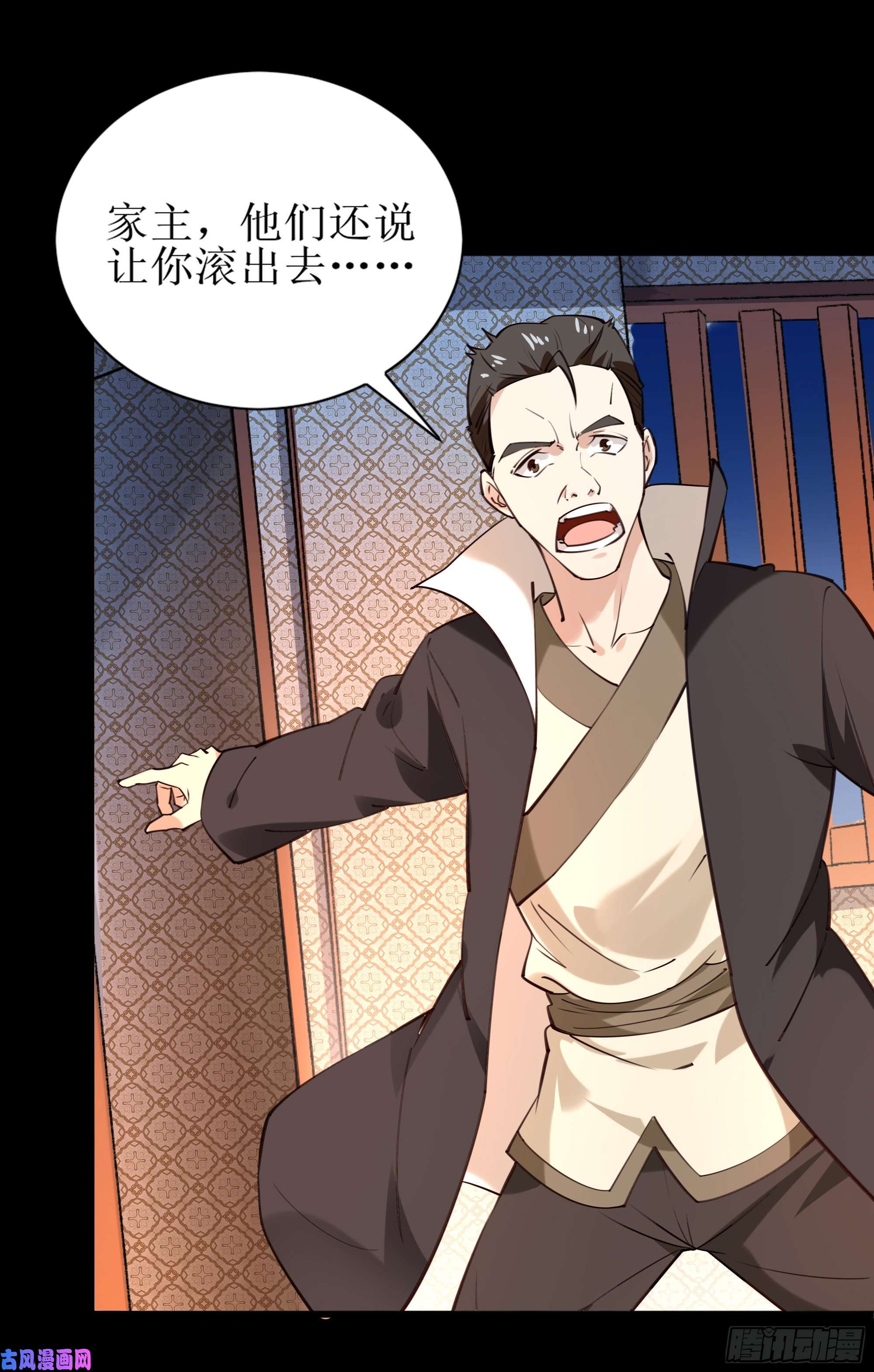 重生都市天尊第188话 联手“串门”