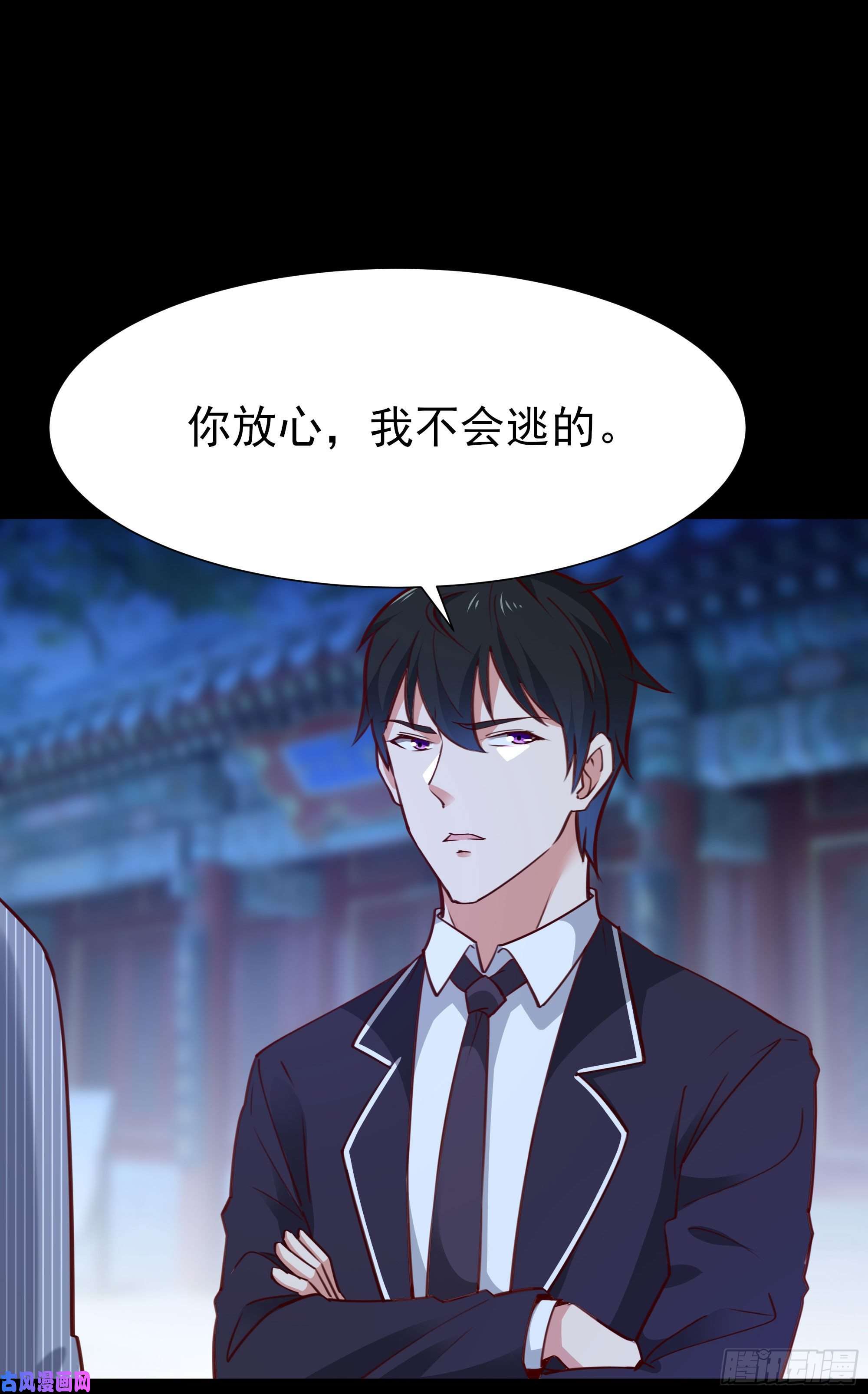 重生都市天尊第190话 老祖救我