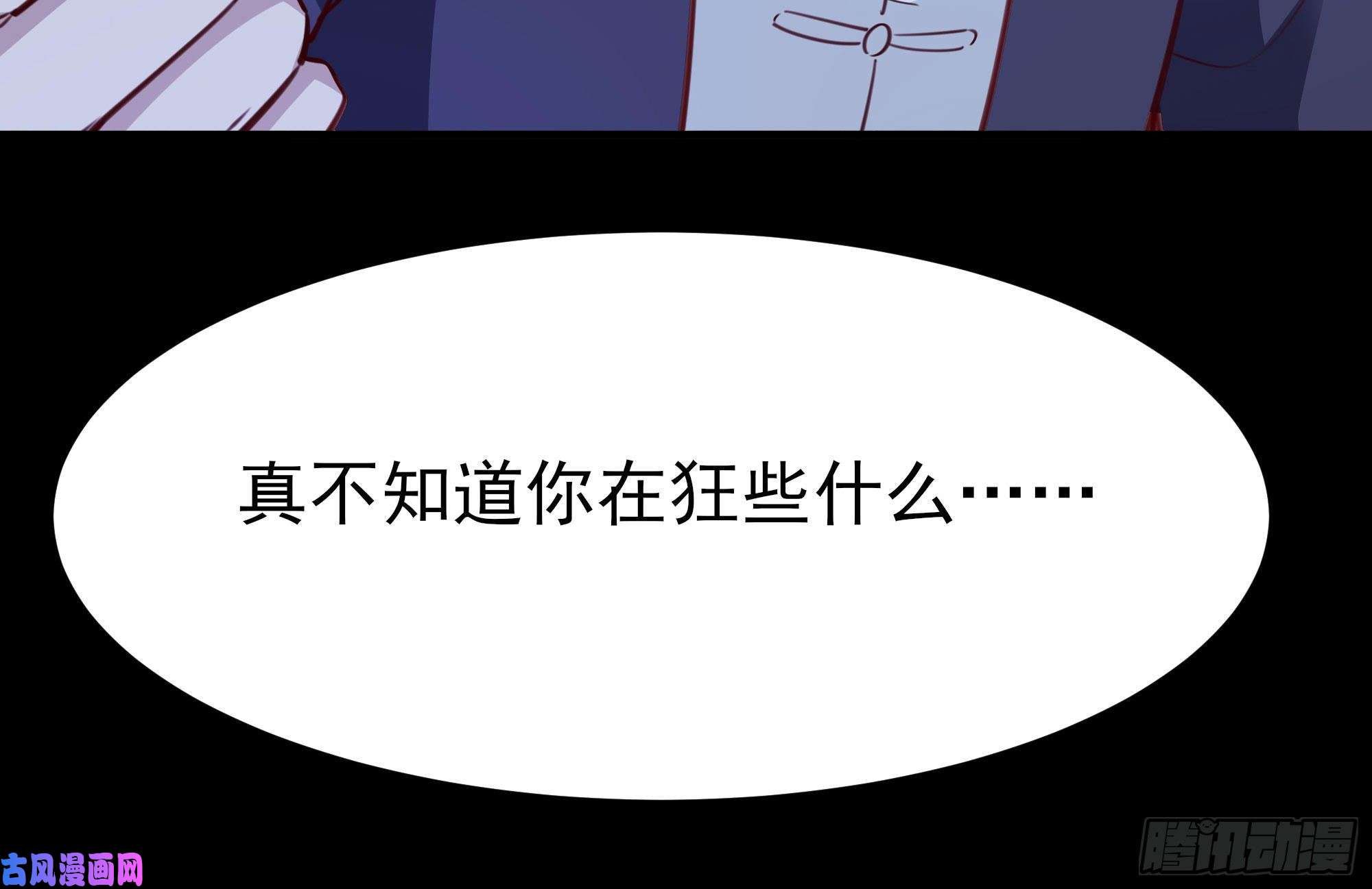 重生都市天尊第190话 老祖救我