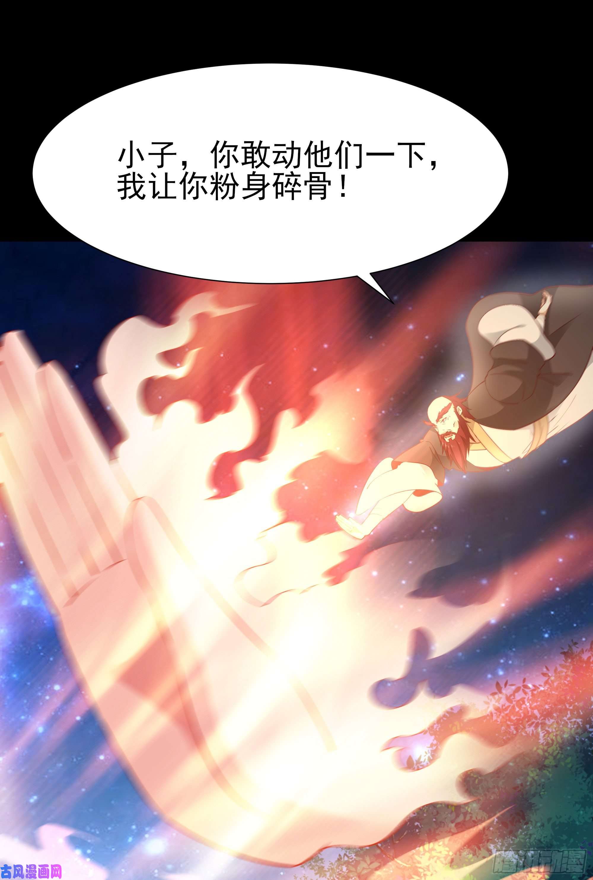 重生都市天尊第190话 老祖救我